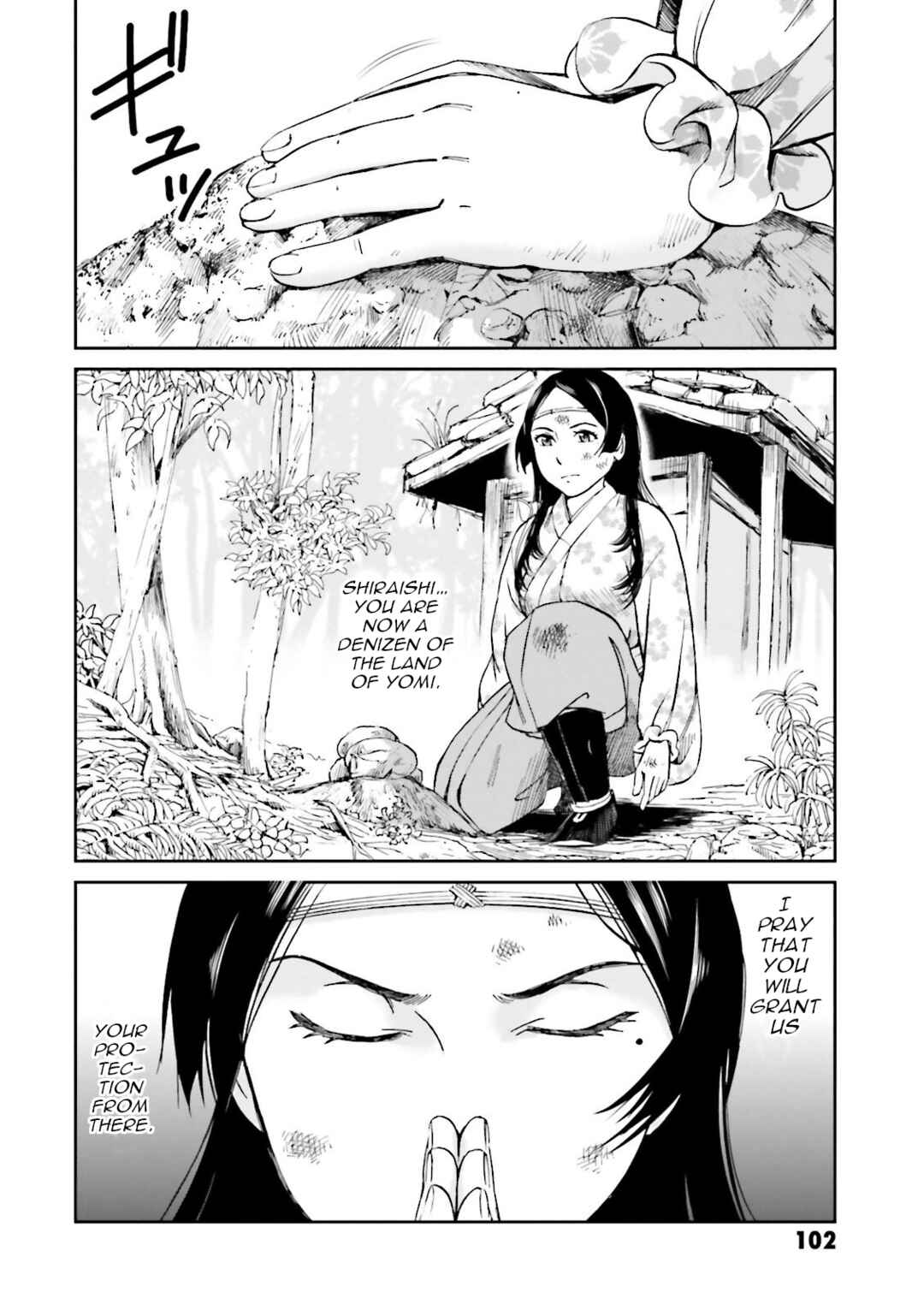 Page 46 Chapter 26 Angolmois - Record of the Mongol Invasion of Japan