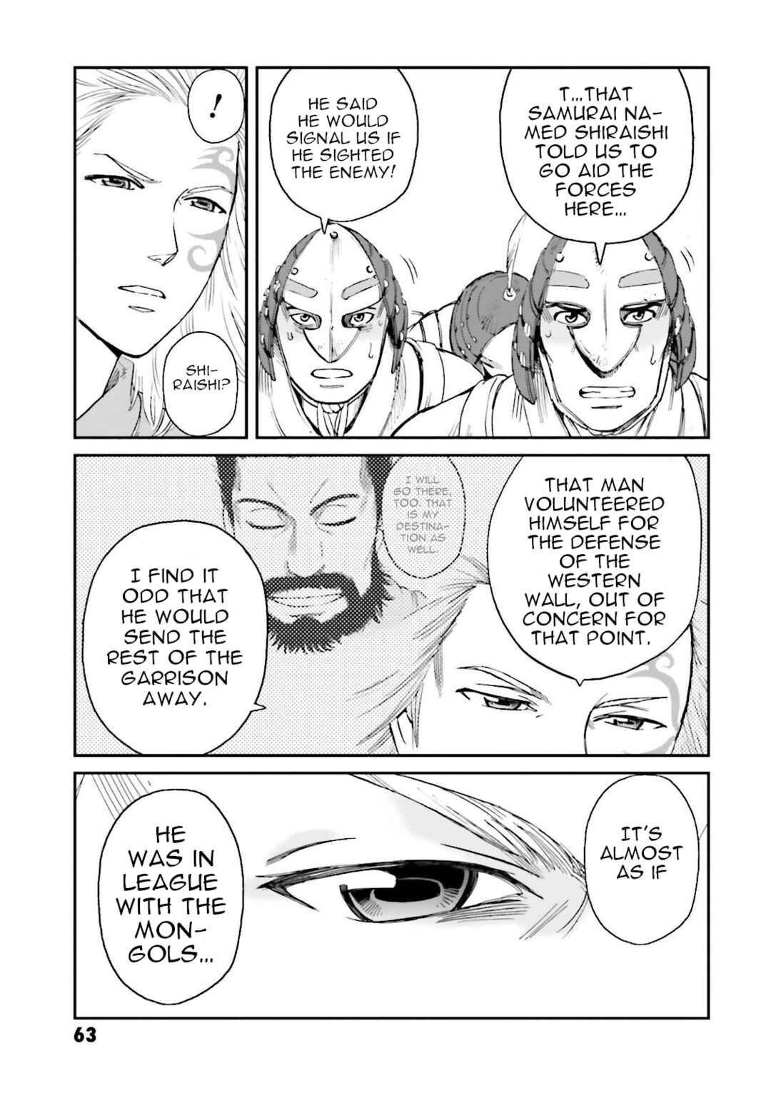 Page 7 Chapter 26 Angolmois - Record of the Mongol Invasion of Japan