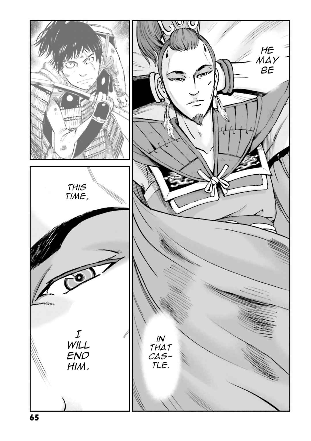 Page 15 Chapter 34 Angolmois - Record of the Mongol Invasion of Japan