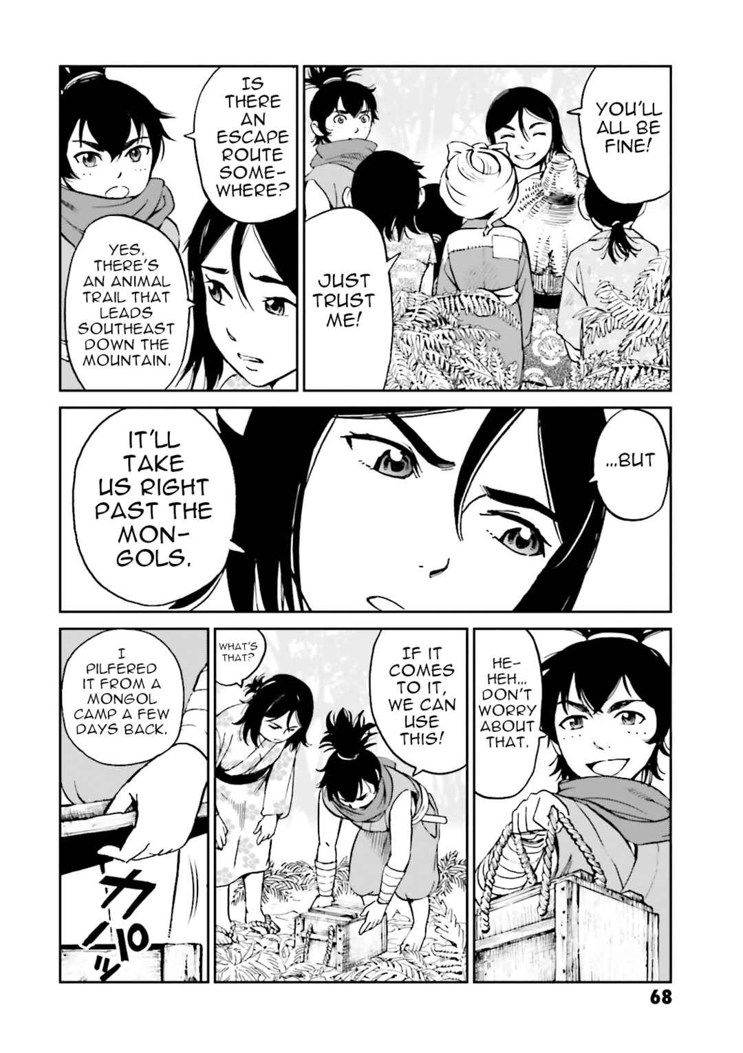 Page 18 Chapter 34 Angolmois - Record of the Mongol Invasion of Japan