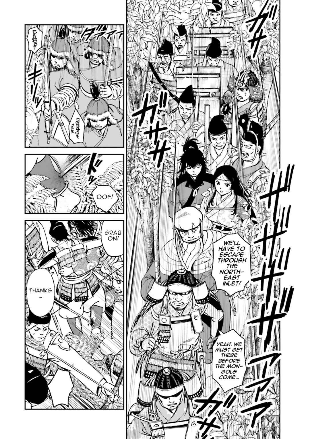 Page 20 Chapter 34 Angolmois - Record of the Mongol Invasion of Japan