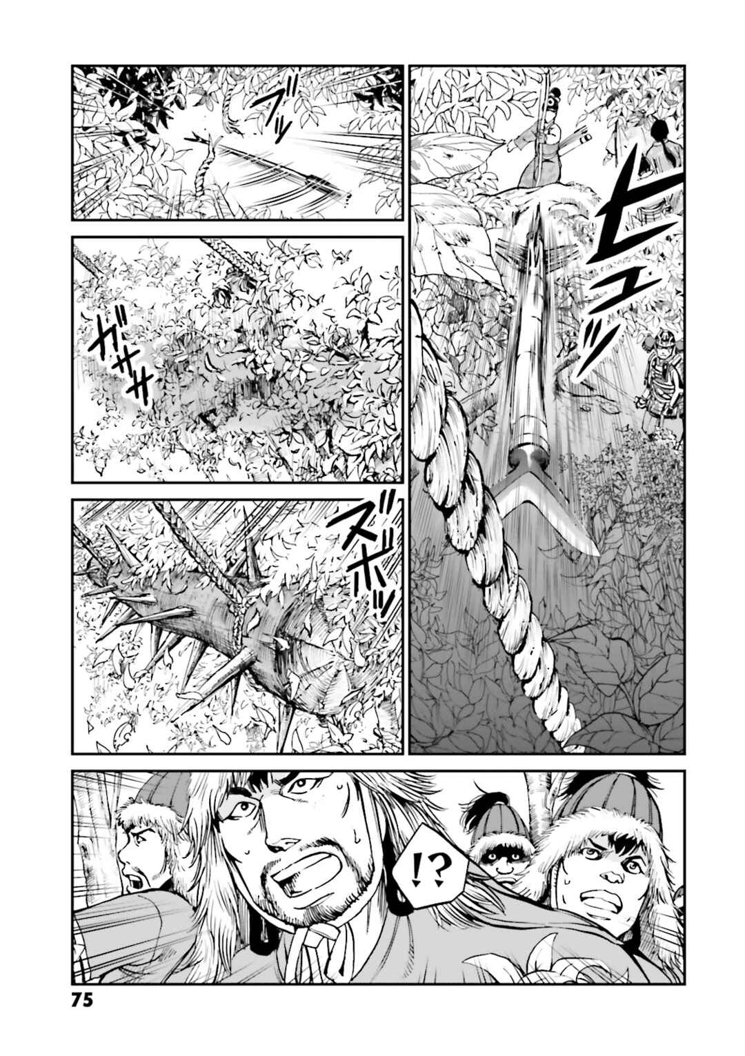 Page 25 Chapter 34 Angolmois - Record of the Mongol Invasion of Japan