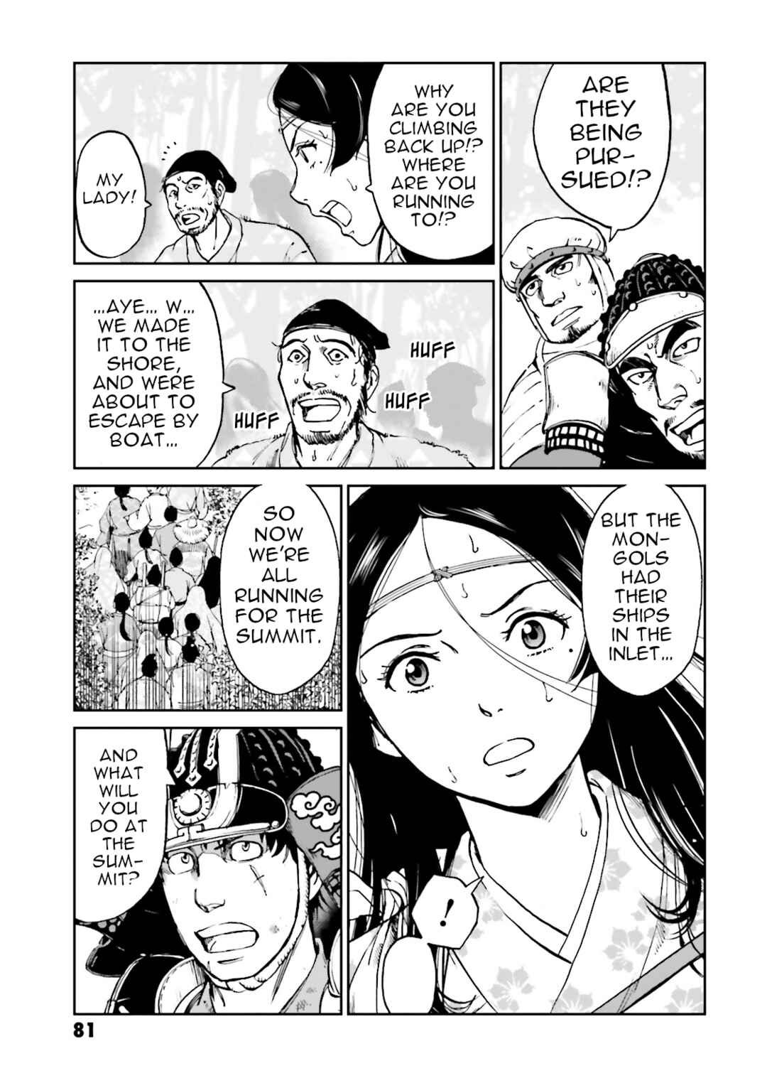 Page 31 Chapter 34 Angolmois - Record of the Mongol Invasion of Japan