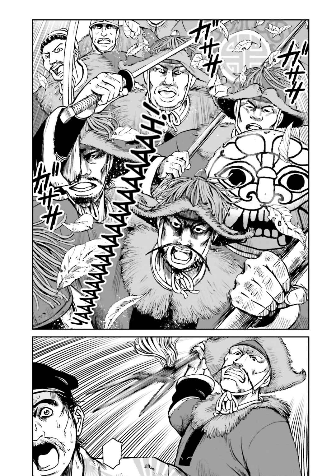 Page 33 Chapter 34 Angolmois - Record of the Mongol Invasion of Japan