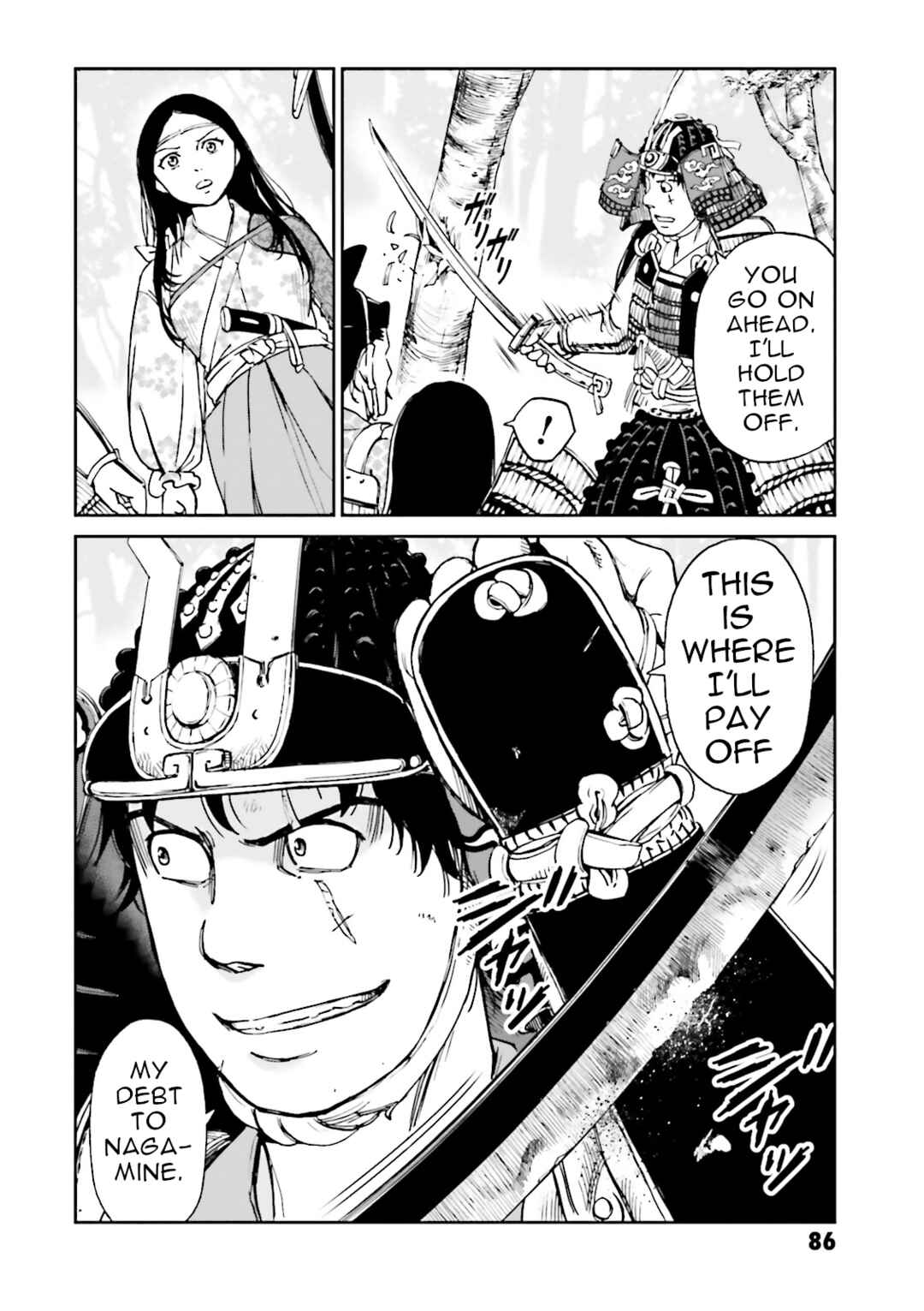 Page 36 Chapter 34 Angolmois - Record of the Mongol Invasion of Japan