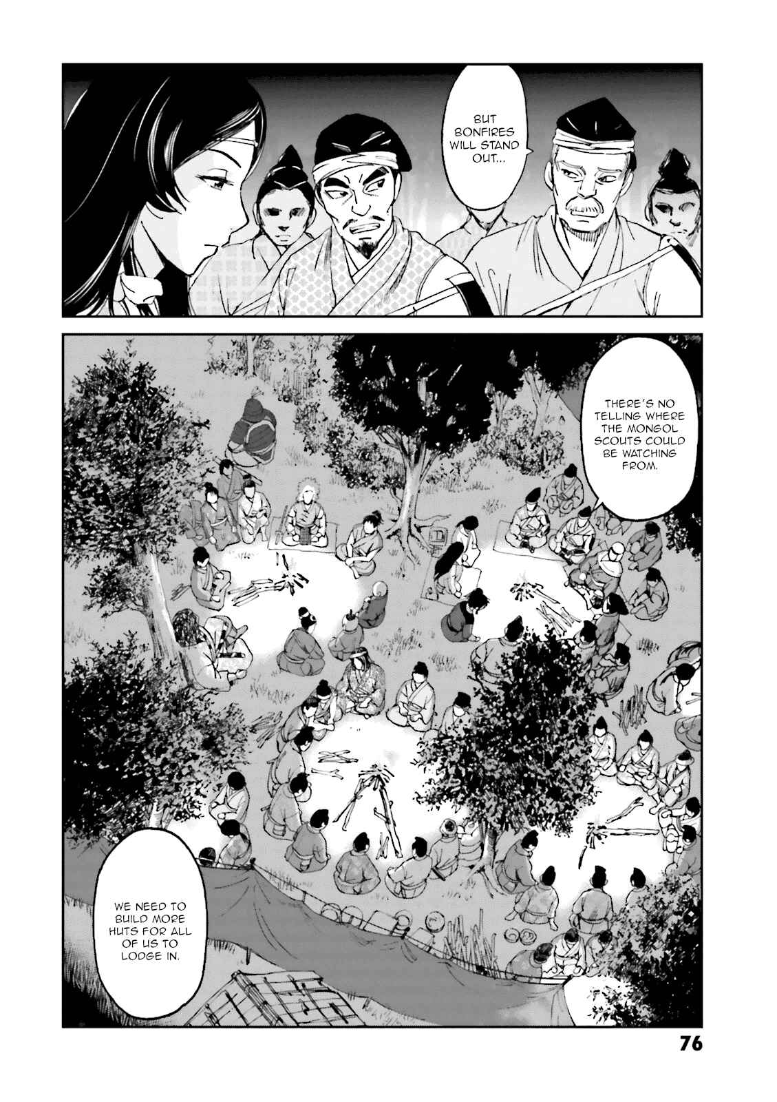 Page 31 Chapter 22 Angolmois - Record of the Mongol Invasion of Japan