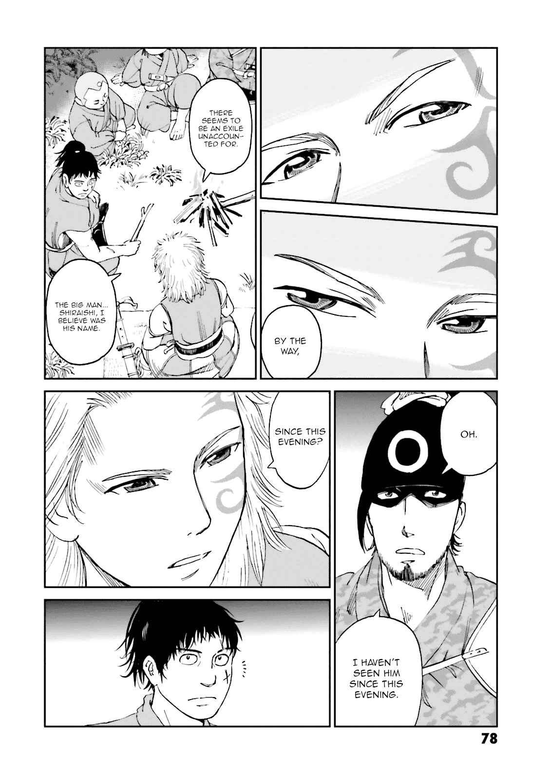 Page 33 Chapter 22 Angolmois - Record of the Mongol Invasion of Japan