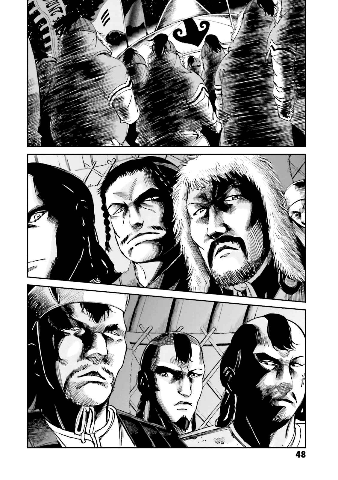 Page 4 Chapter 22 Angolmois - Record of the Mongol Invasion of Japan