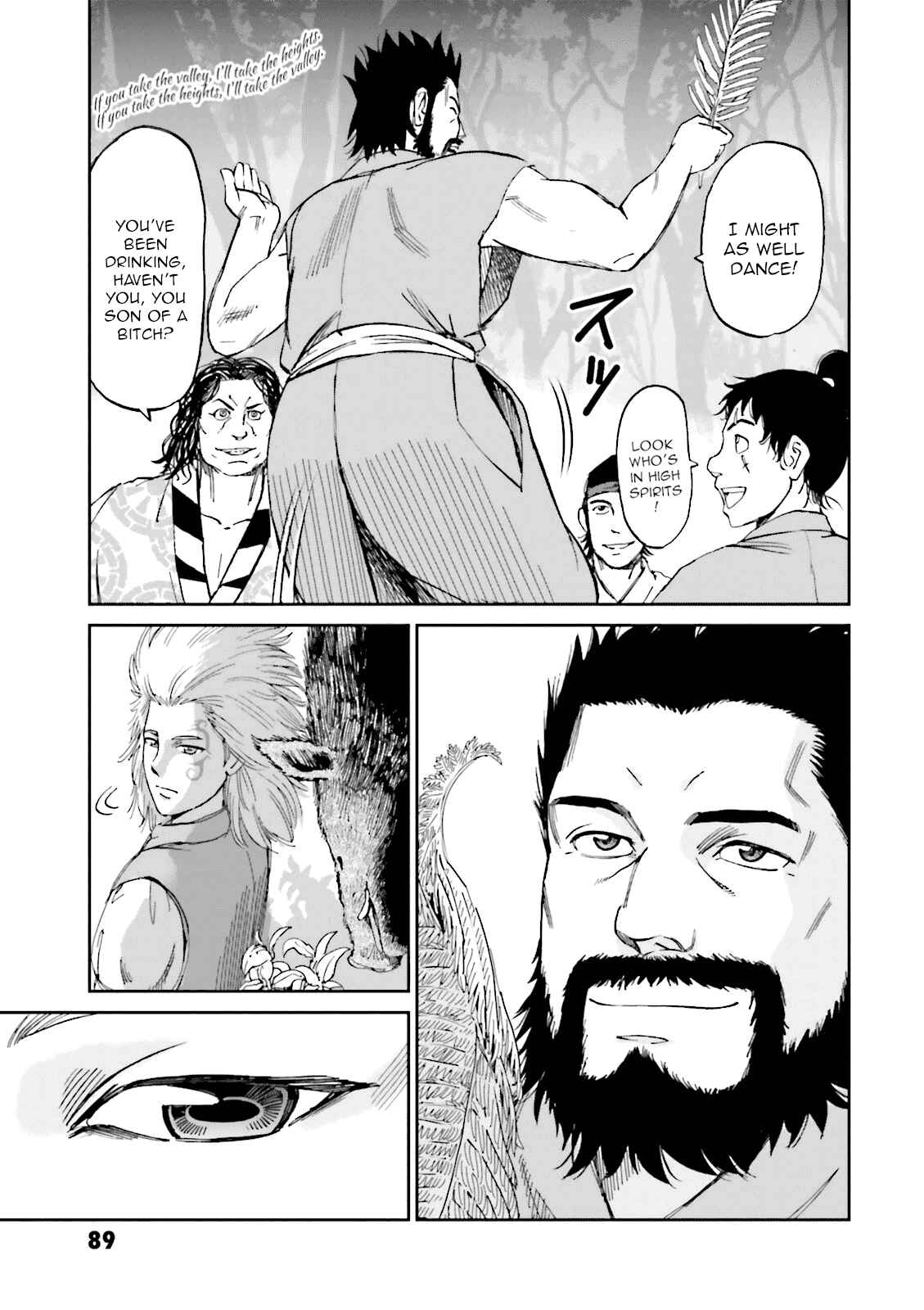 Page 44 Chapter 22 Angolmois - Record of the Mongol Invasion of Japan