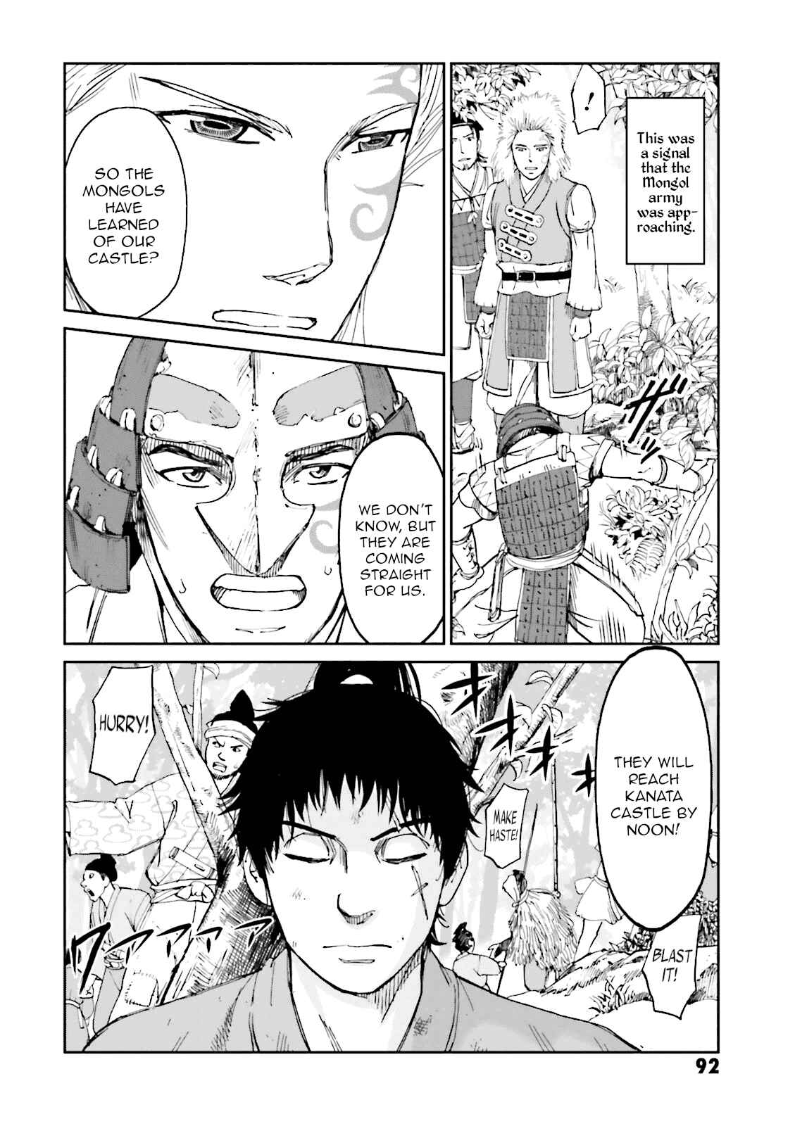 Page 47 Chapter 22 Angolmois - Record of the Mongol Invasion of Japan