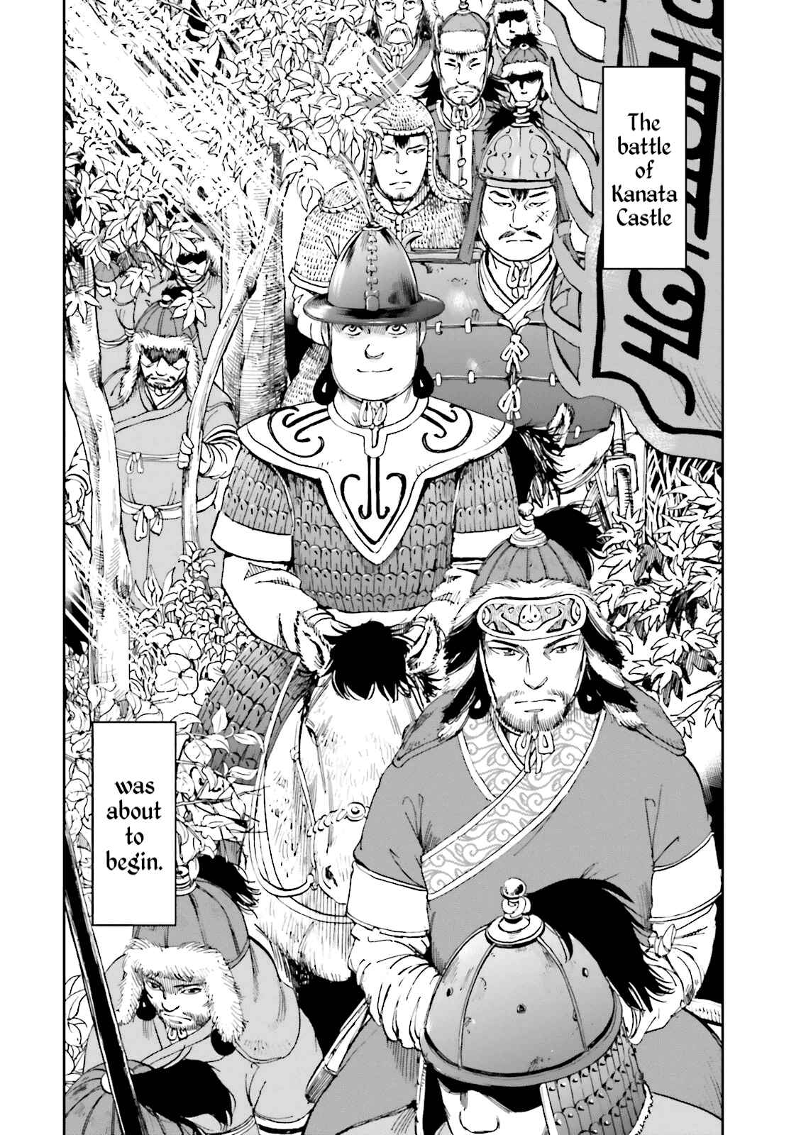 Page 49 Chapter 22 Angolmois - Record of the Mongol Invasion of Japan