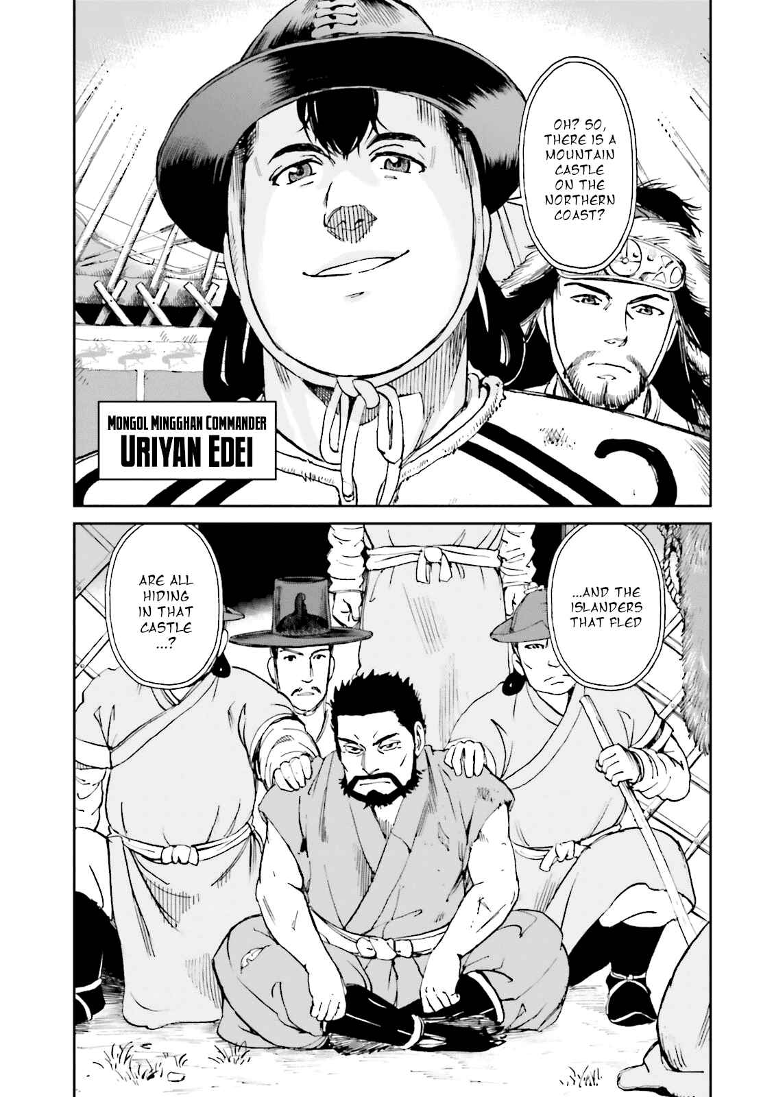 Page 5 Chapter 22 Angolmois - Record of the Mongol Invasion of Japan