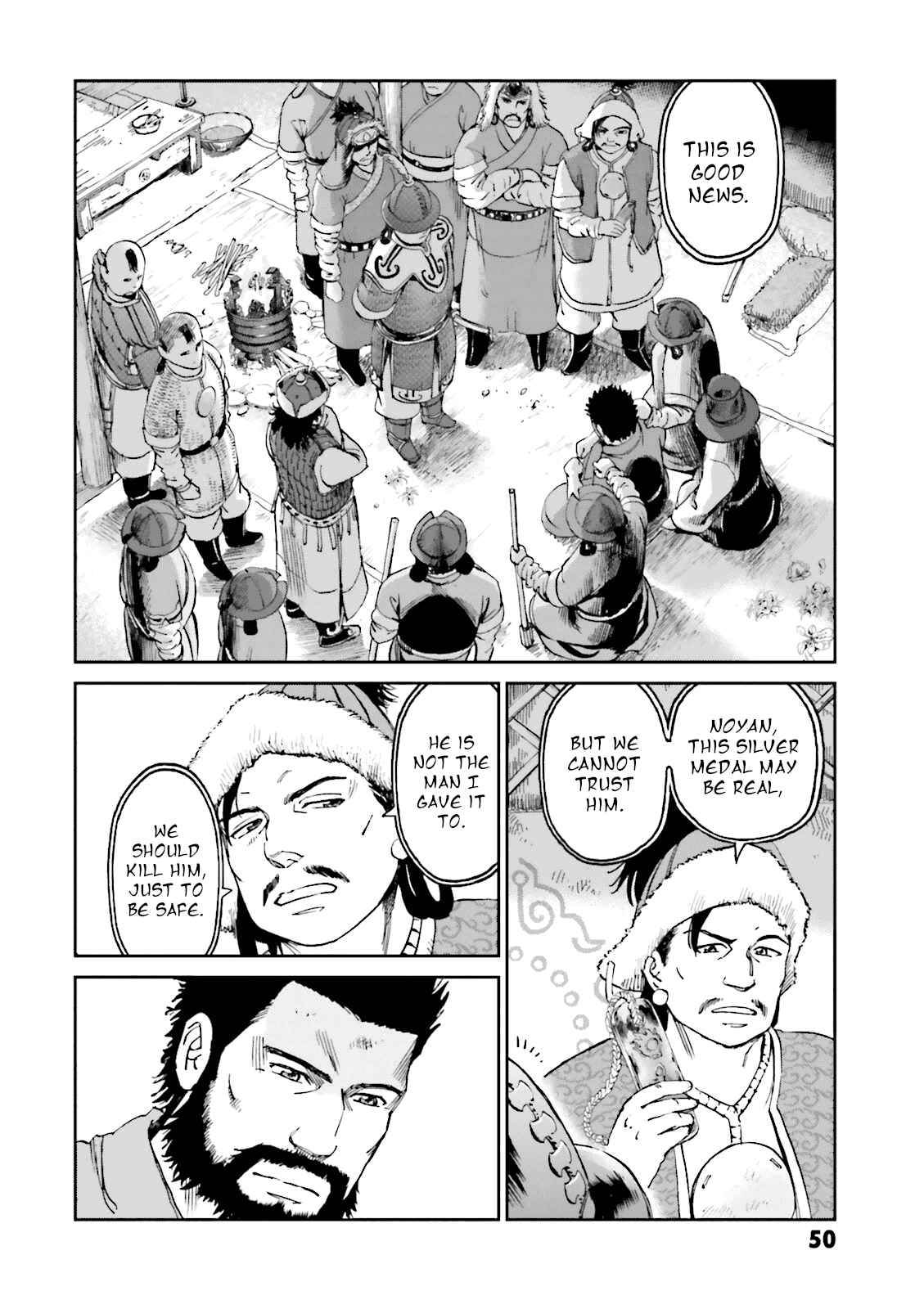Page 6 Chapter 22 Angolmois - Record of the Mongol Invasion of Japan