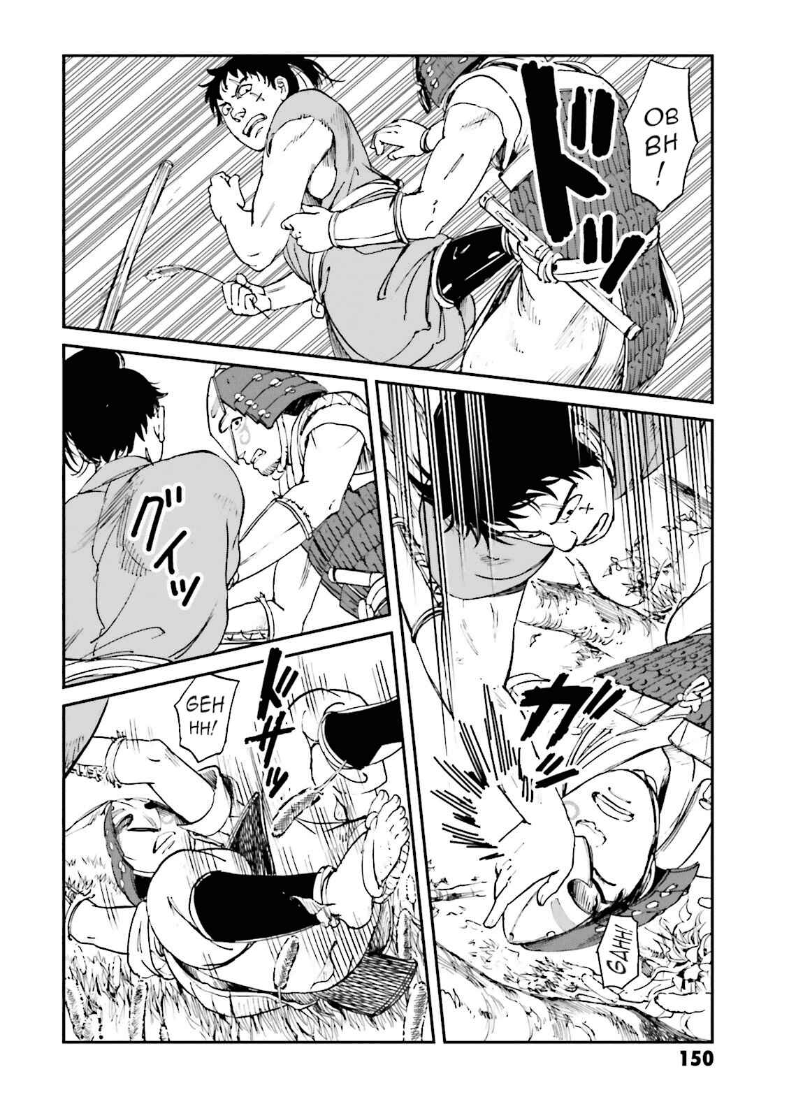 Page 14 Chapter 20 Angolmois - Record of the Mongol Invasion of Japan
