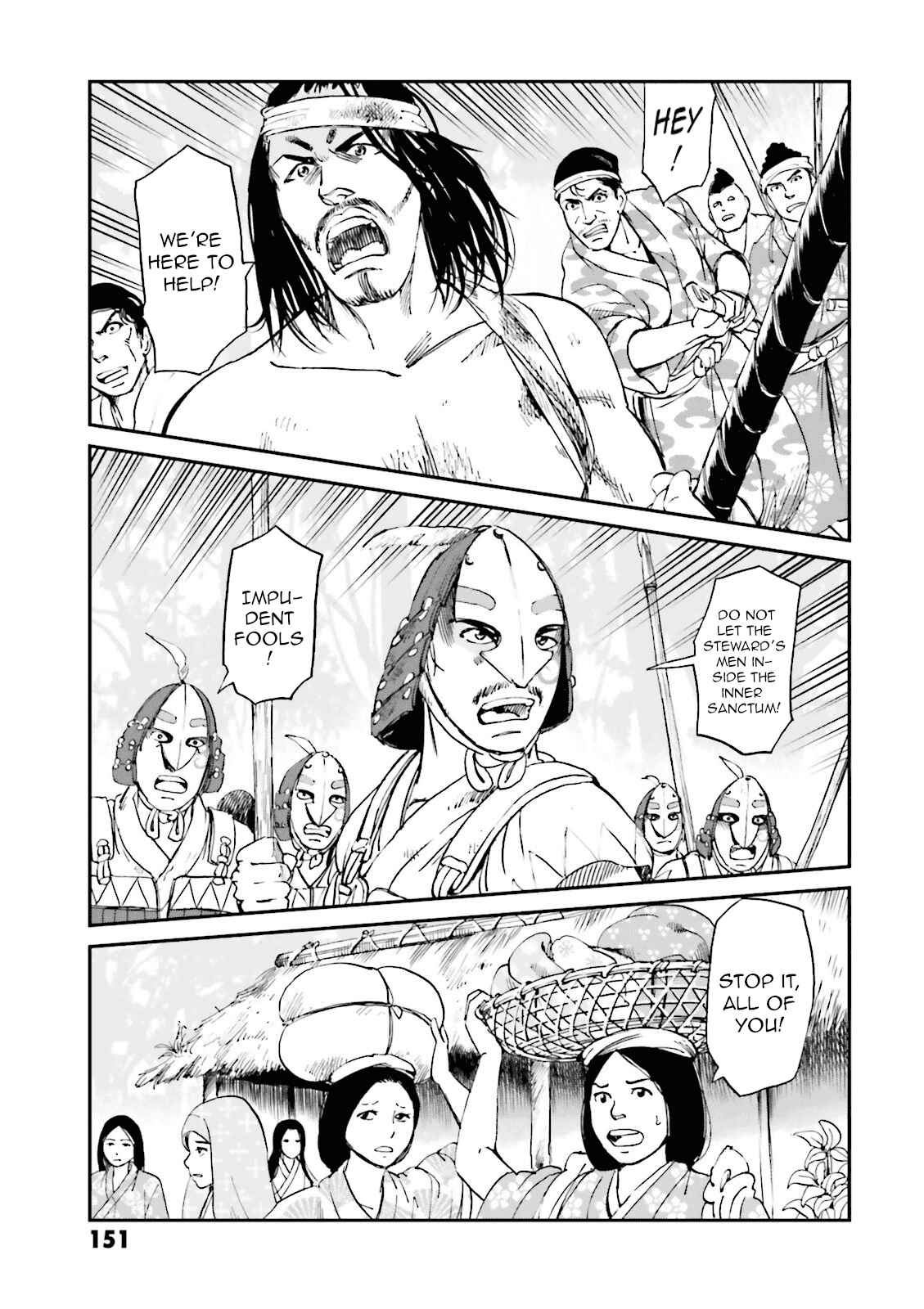 Page 15 Chapter 20 Angolmois - Record of the Mongol Invasion of Japan