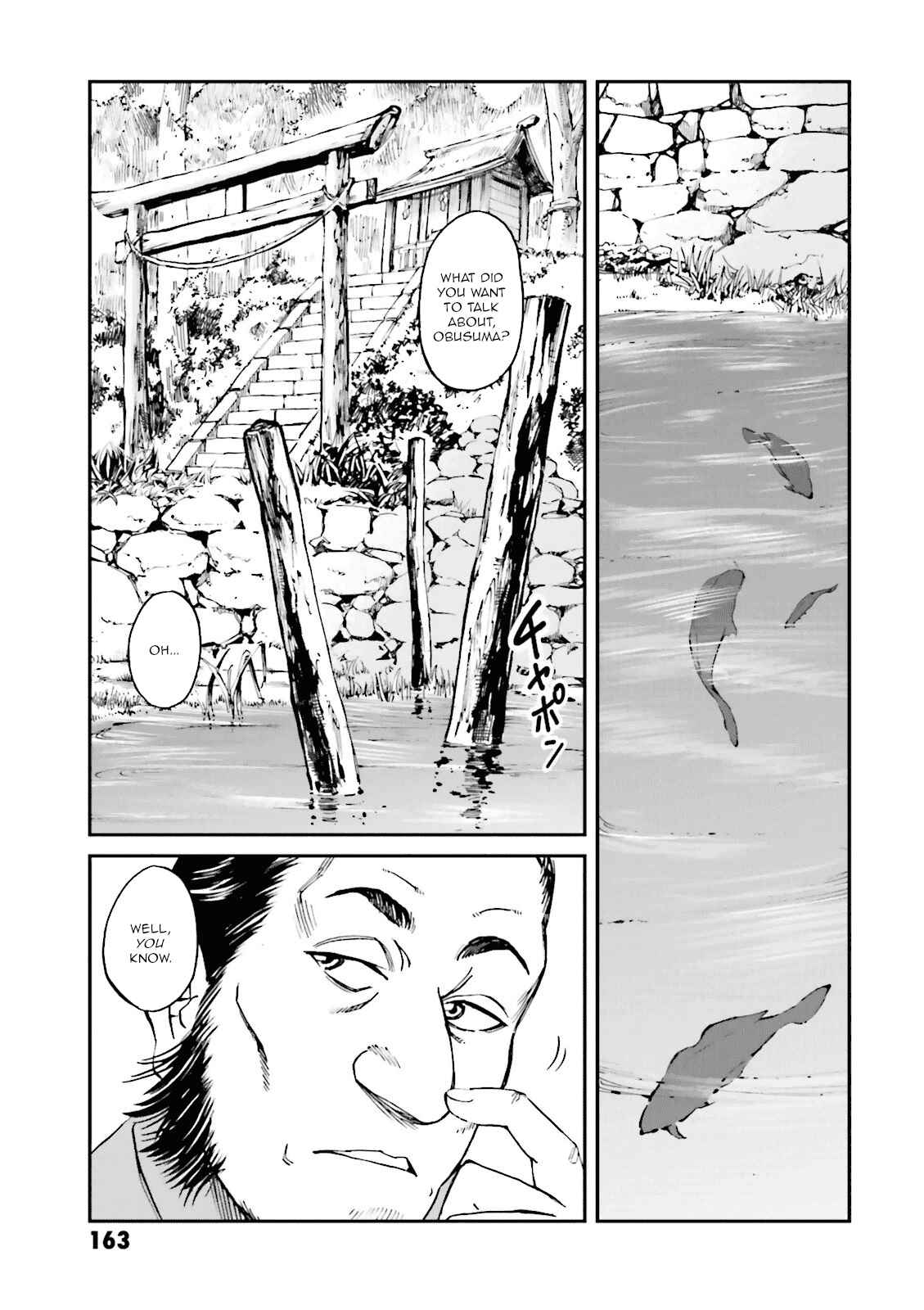 Page 27 Chapter 20 Angolmois - Record of the Mongol Invasion of Japan