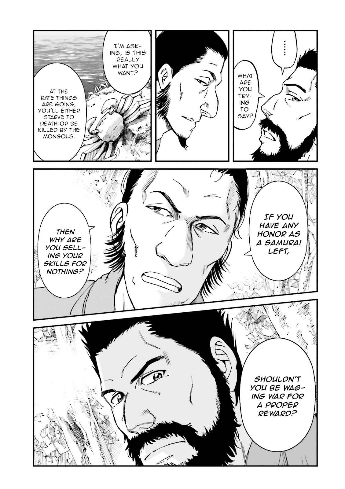 Page 31 Chapter 20 Angolmois - Record of the Mongol Invasion of Japan