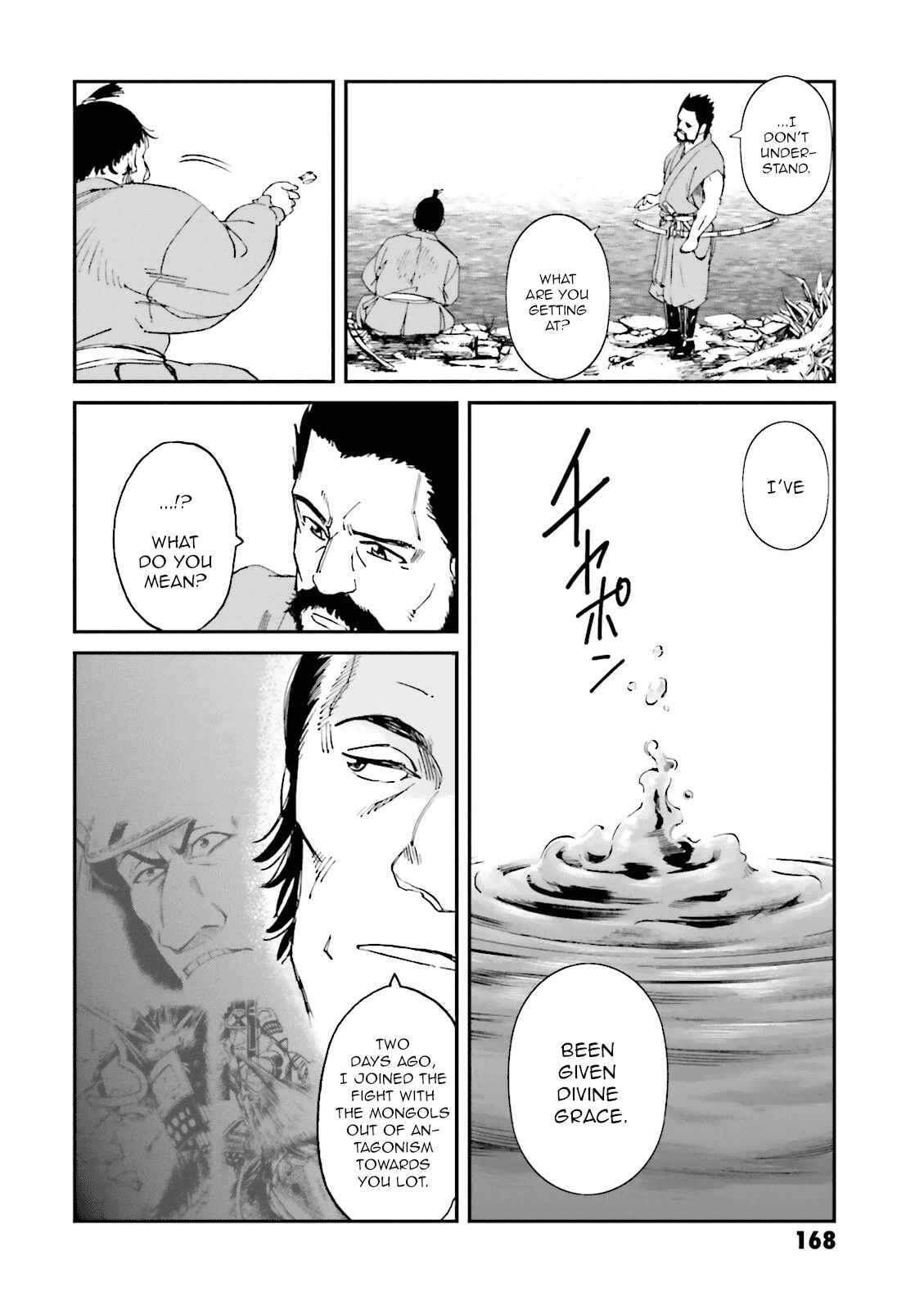 Page 32 Chapter 20 Angolmois - Record of the Mongol Invasion of Japan