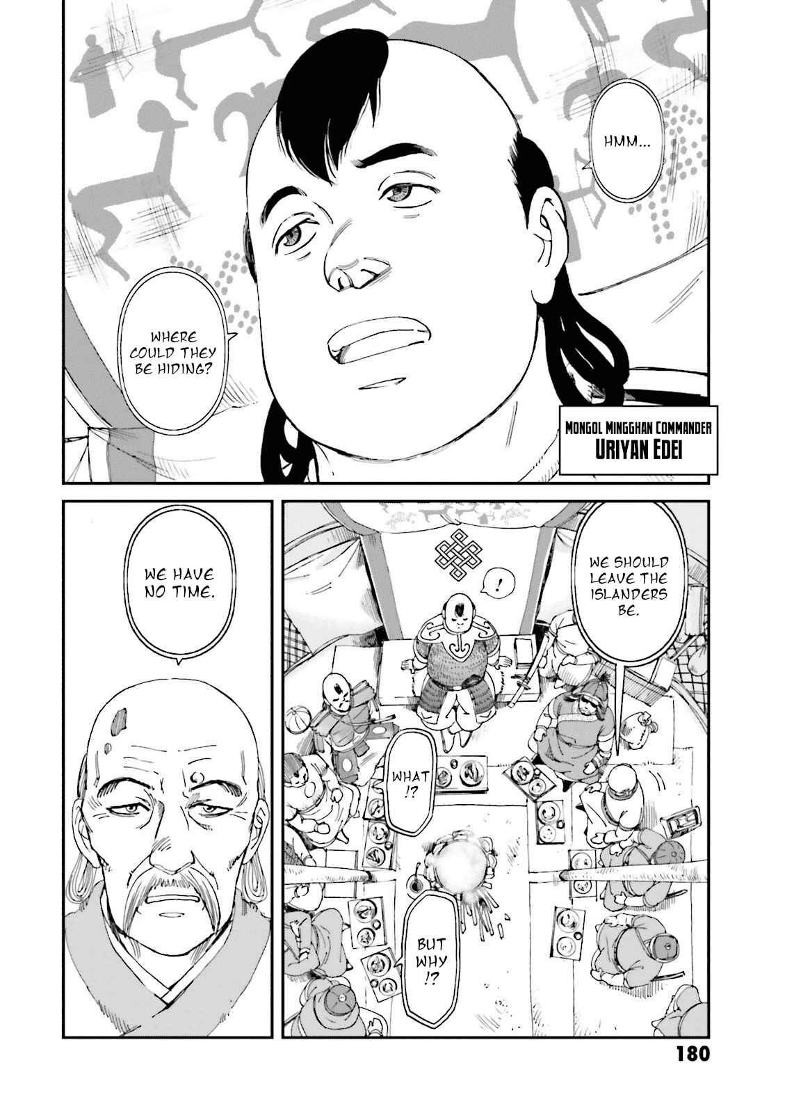 Page 44 Chapter 20 Angolmois - Record of the Mongol Invasion of Japan