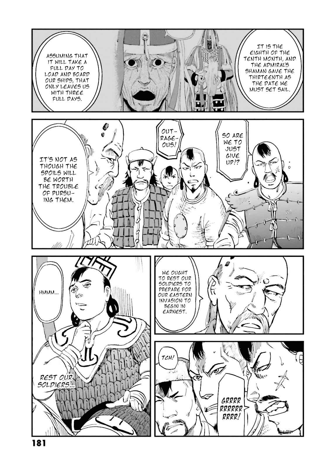 Page 45 Chapter 20 Angolmois - Record of the Mongol Invasion of Japan