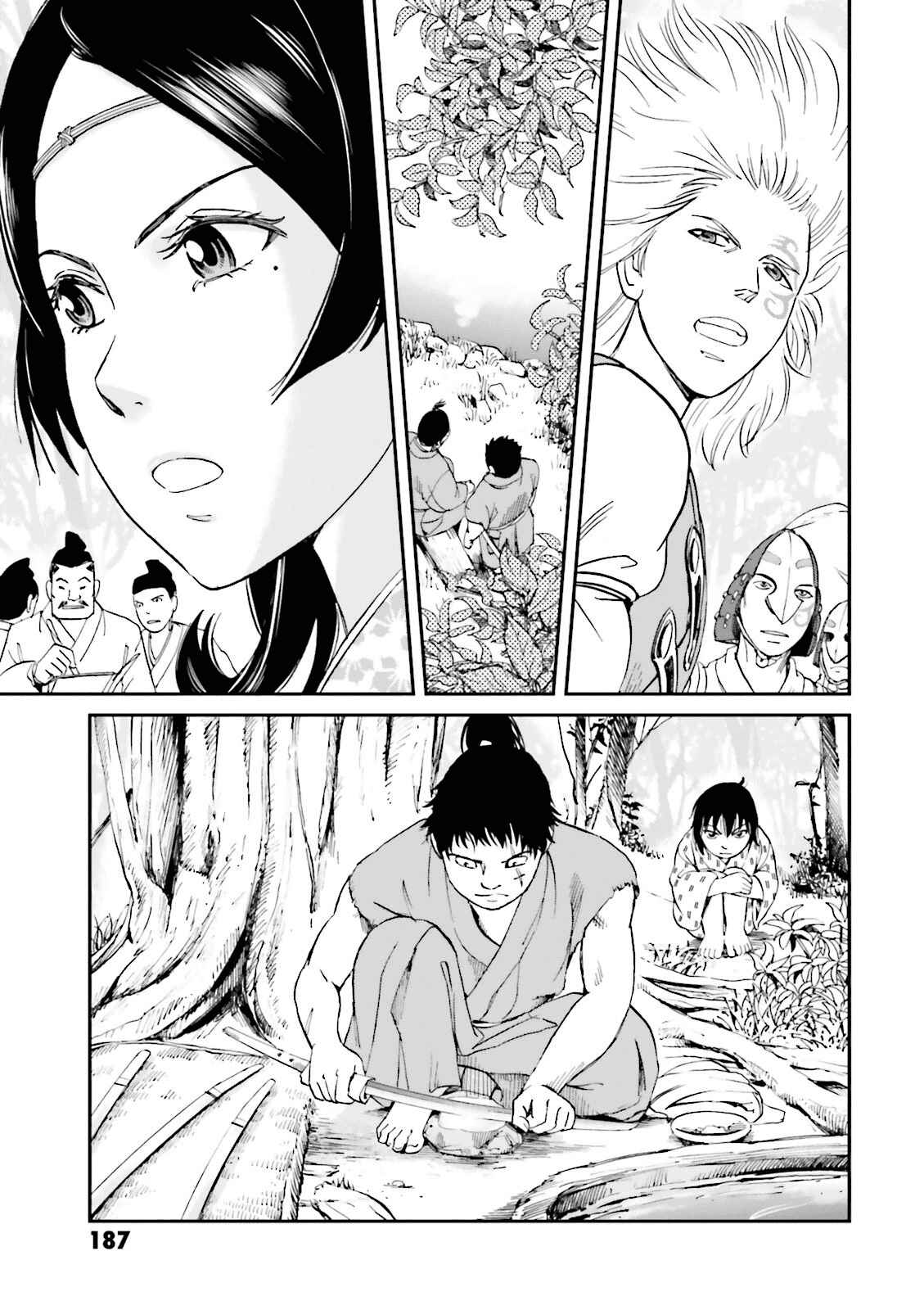Page 51 Chapter 20 Angolmois - Record of the Mongol Invasion of Japan