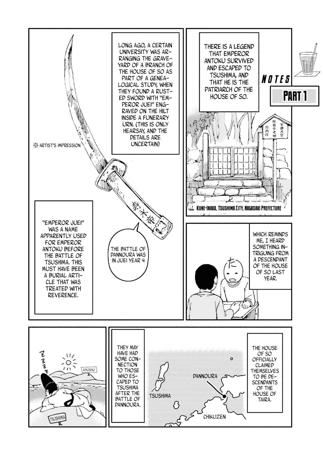 Page 54 Chapter 20 Angolmois - Record of the Mongol Invasion of Japan