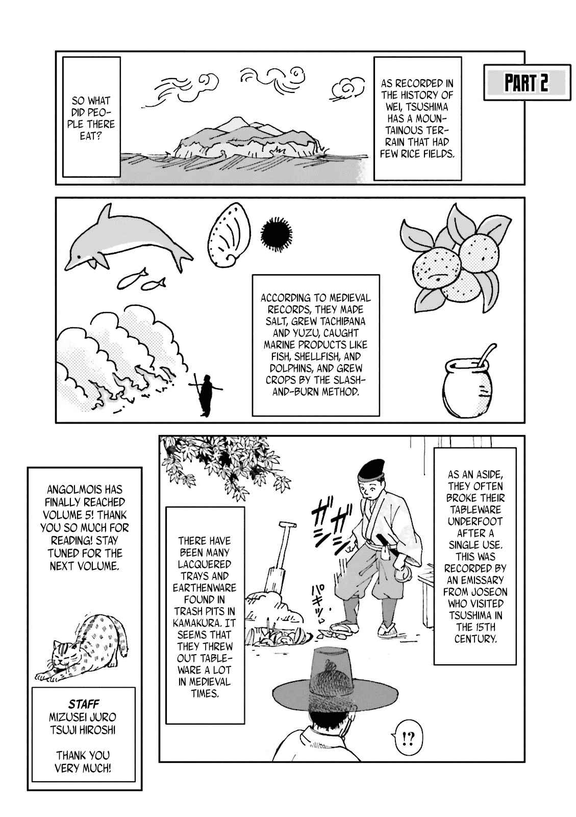 Page 55 Chapter 20 Angolmois - Record of the Mongol Invasion of Japan