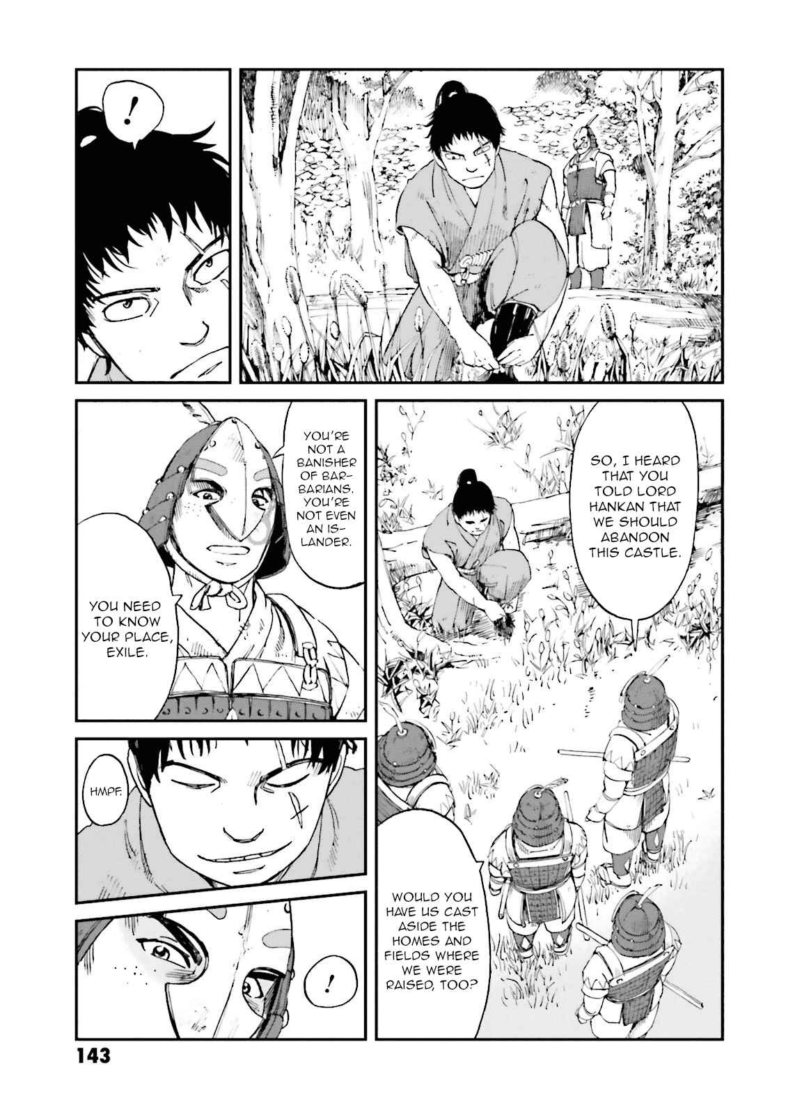 Page 7 Chapter 20 Angolmois - Record of the Mongol Invasion of Japan