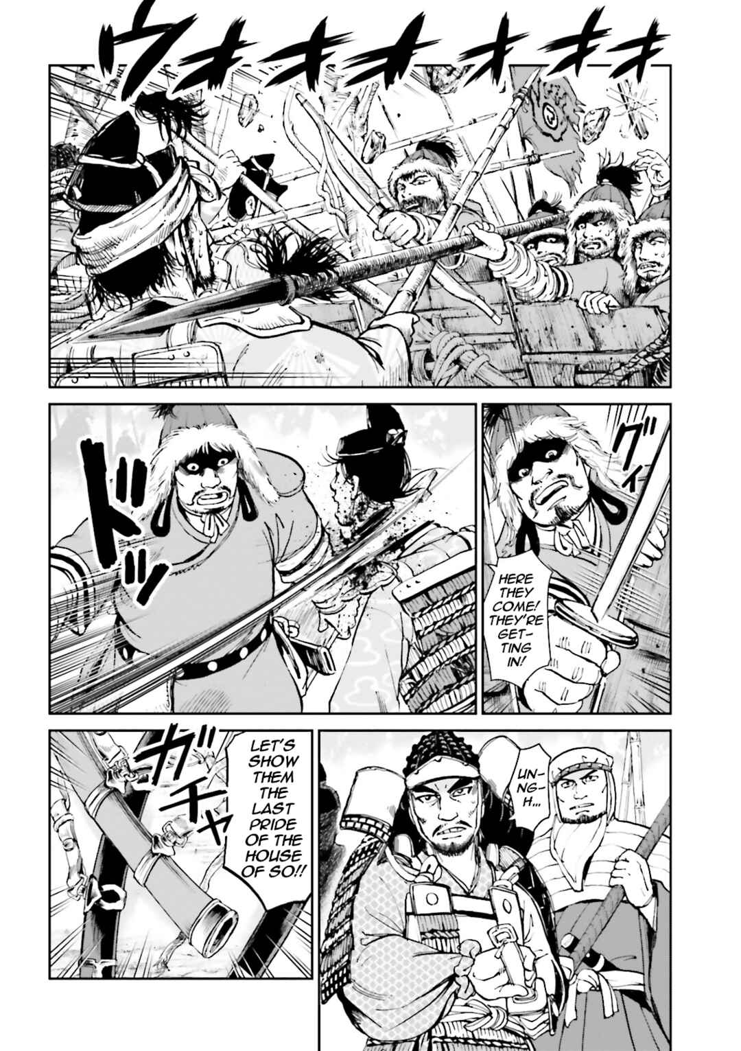 Page 16 Chapter 36 Angolmois - Record of the Mongol Invasion of Japan