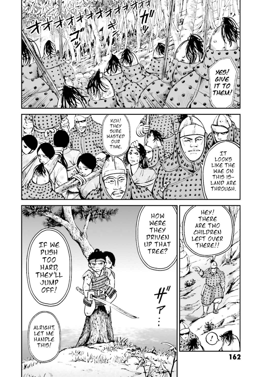 Page 22 Chapter 36 Angolmois - Record of the Mongol Invasion of Japan