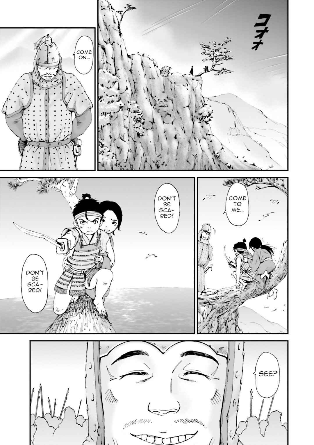 Page 23 Chapter 36 Angolmois - Record of the Mongol Invasion of Japan