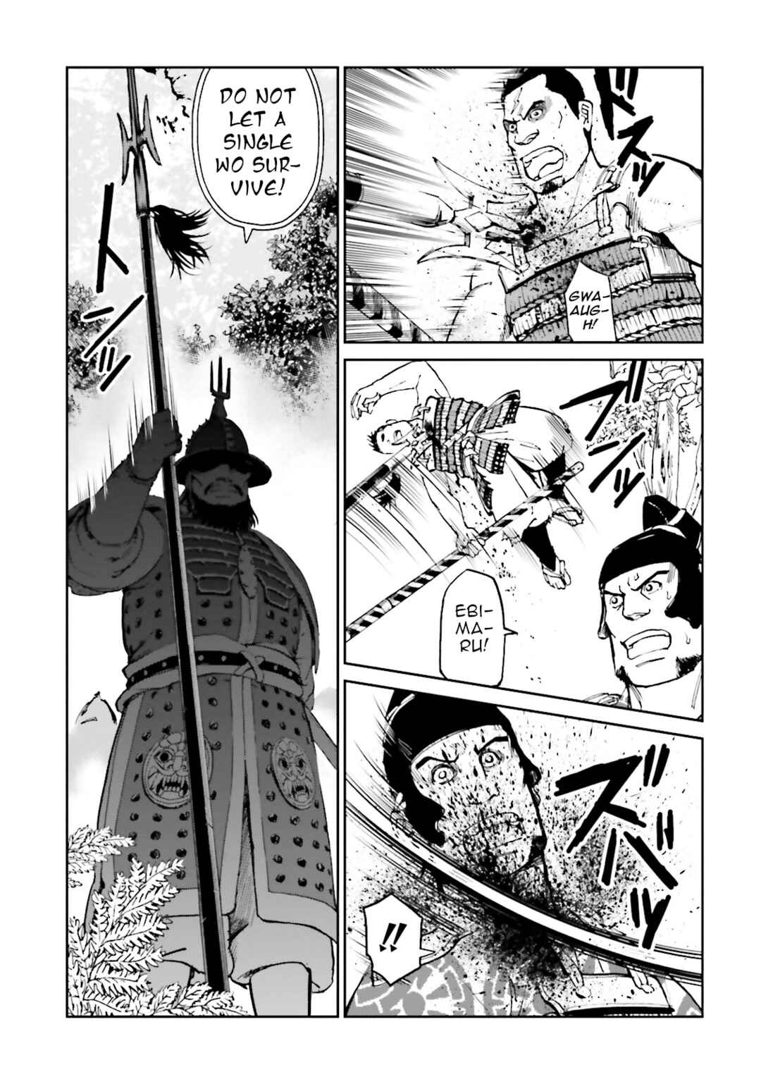 Page 3 Chapter 36 Angolmois - Record of the Mongol Invasion of Japan