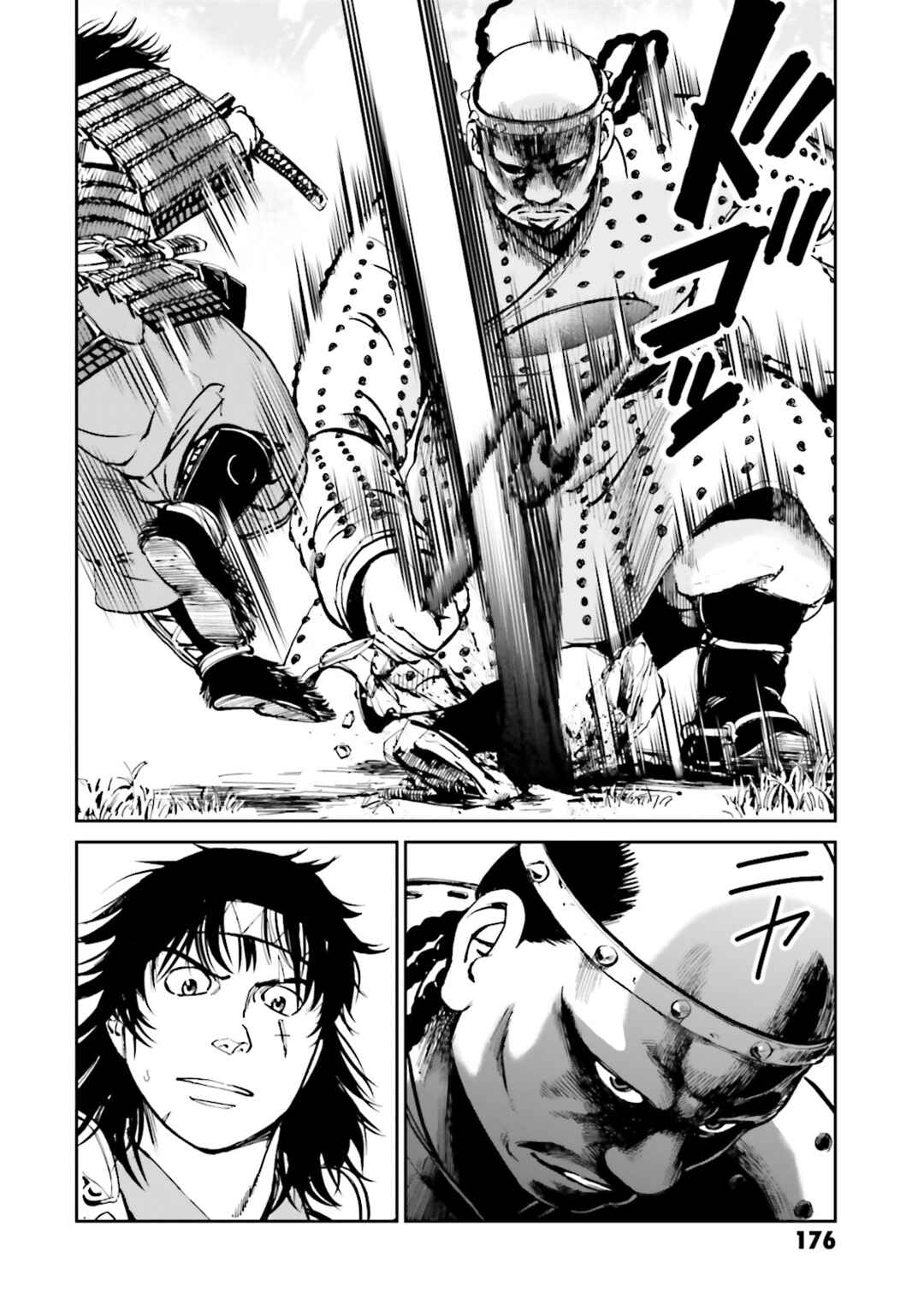Page 36 Chapter 36 Angolmois - Record of the Mongol Invasion of Japan