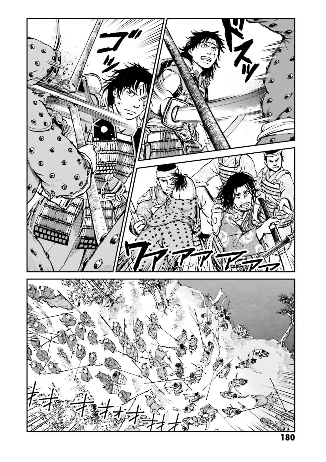 Page 40 Chapter 36 Angolmois - Record of the Mongol Invasion of Japan