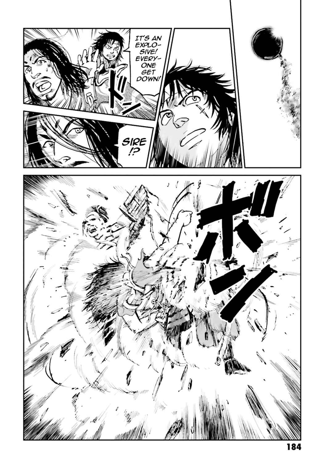 Page 44 Chapter 36 Angolmois - Record of the Mongol Invasion of Japan