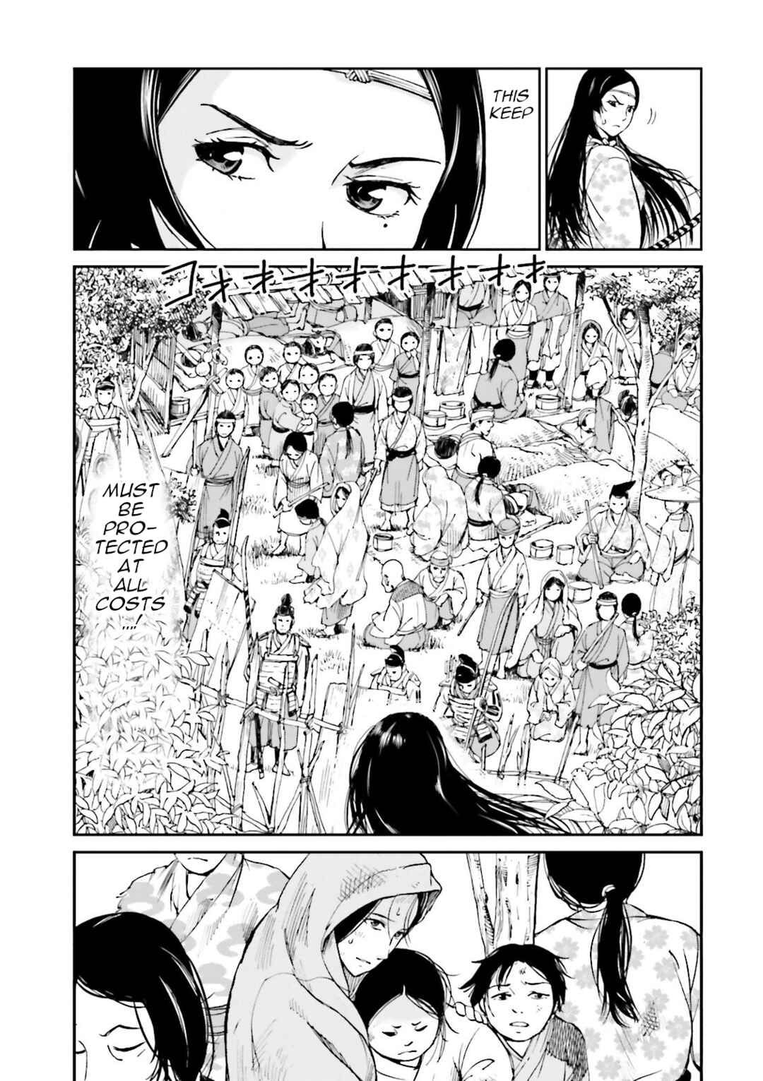 Page 22 Chapter 25 Angolmois - Record of the Mongol Invasion of Japan