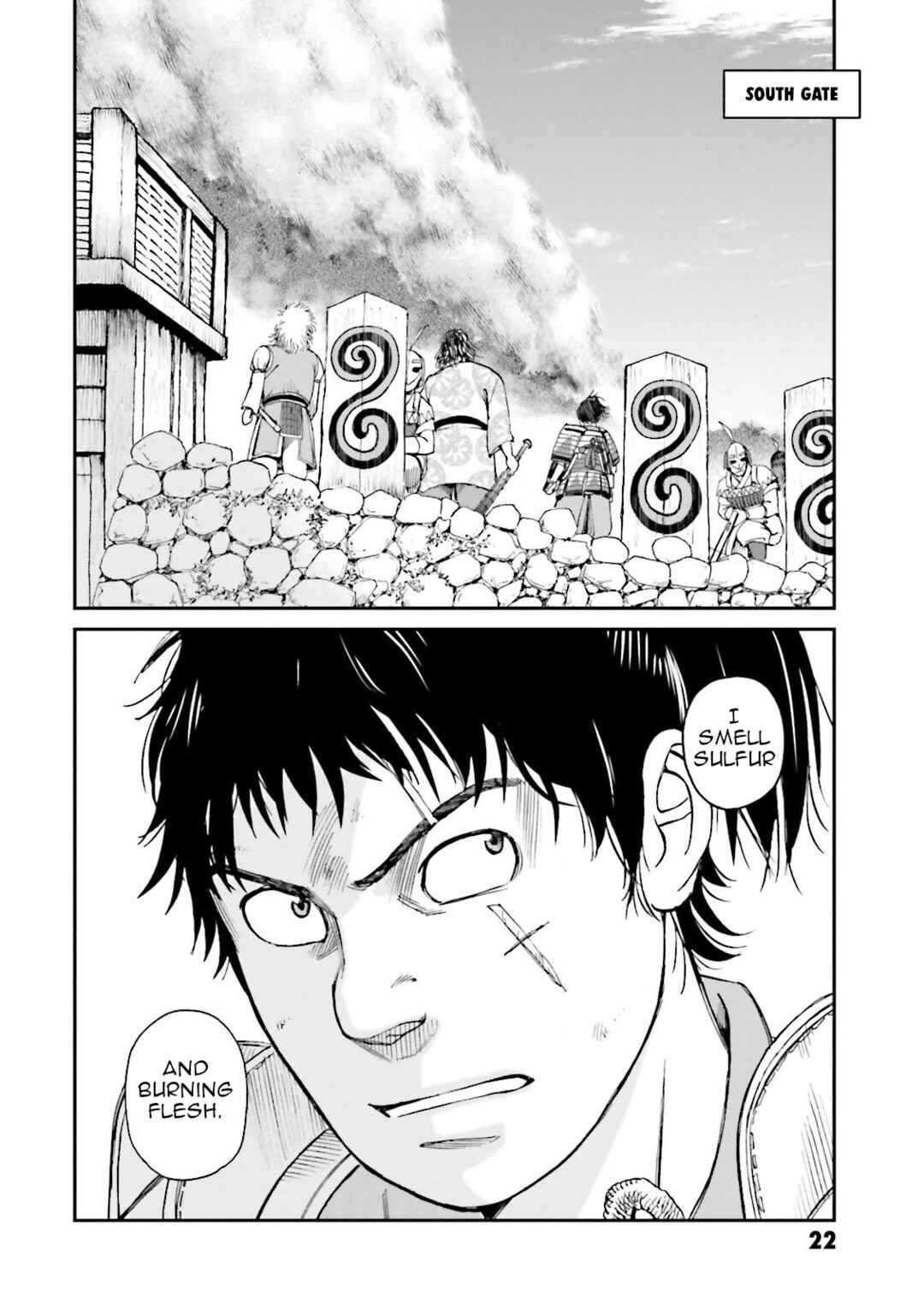 Page 23 Chapter 25 Angolmois - Record of the Mongol Invasion of Japan