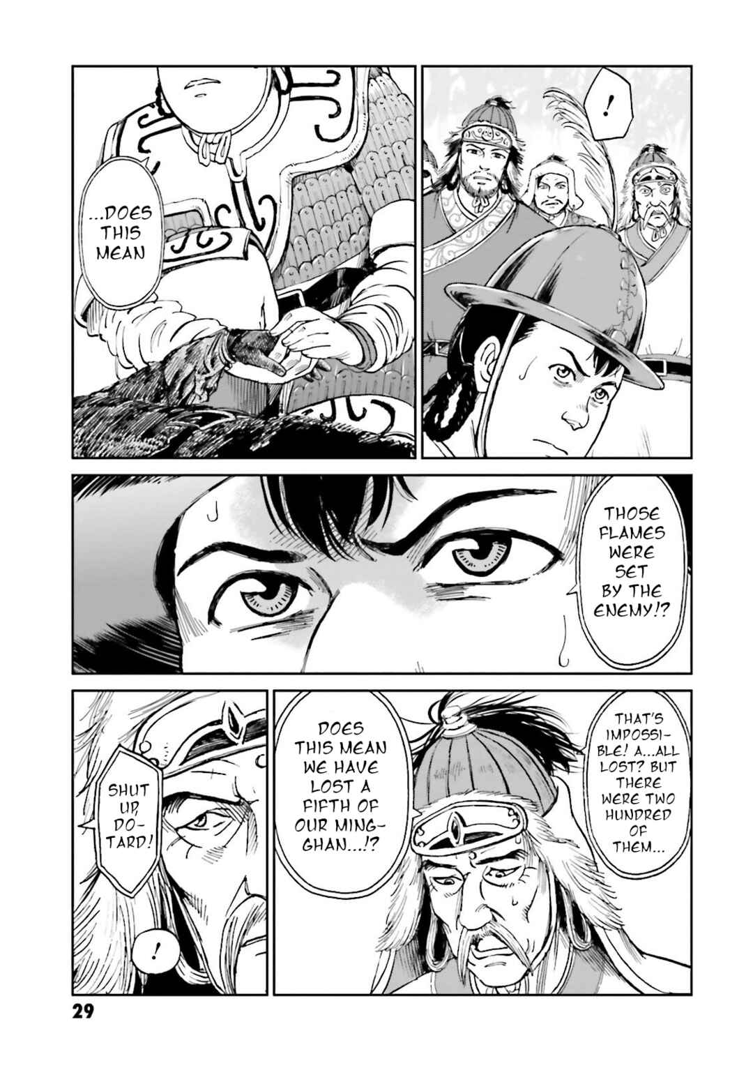 Page 30 Chapter 25 Angolmois - Record of the Mongol Invasion of Japan