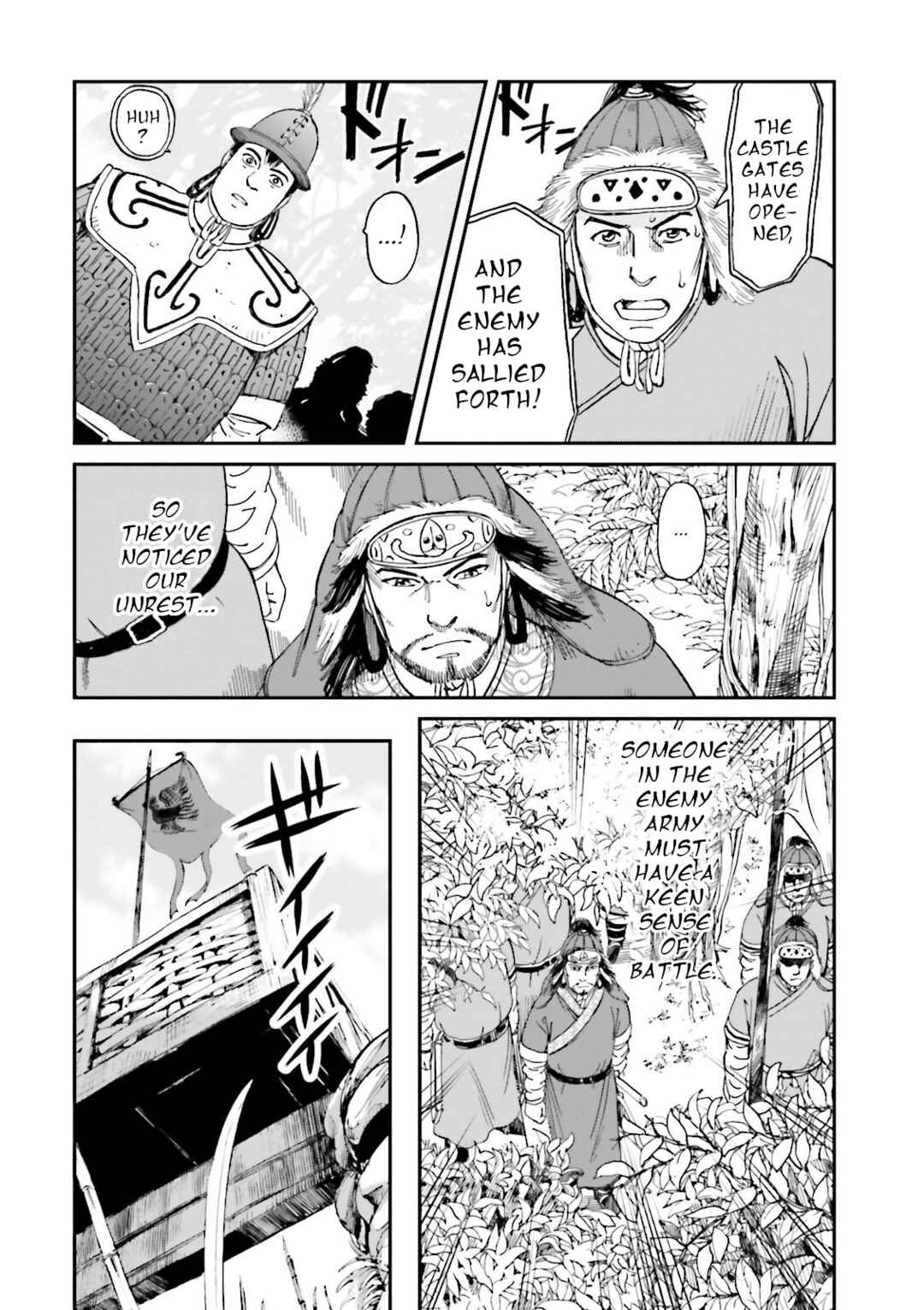 Page 35 Chapter 25 Angolmois - Record of the Mongol Invasion of Japan