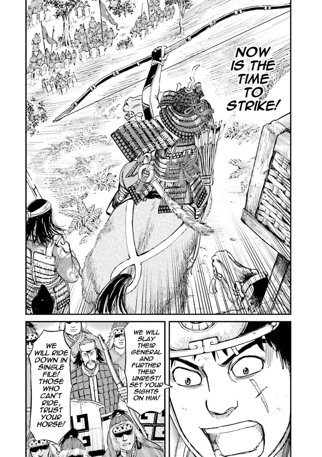 Page 37 Chapter 25 Angolmois - Record of the Mongol Invasion of Japan