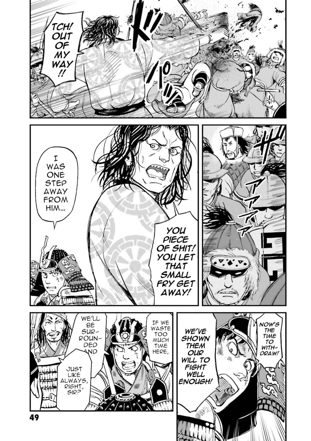 Page 50 Chapter 25 Angolmois - Record of the Mongol Invasion of Japan
