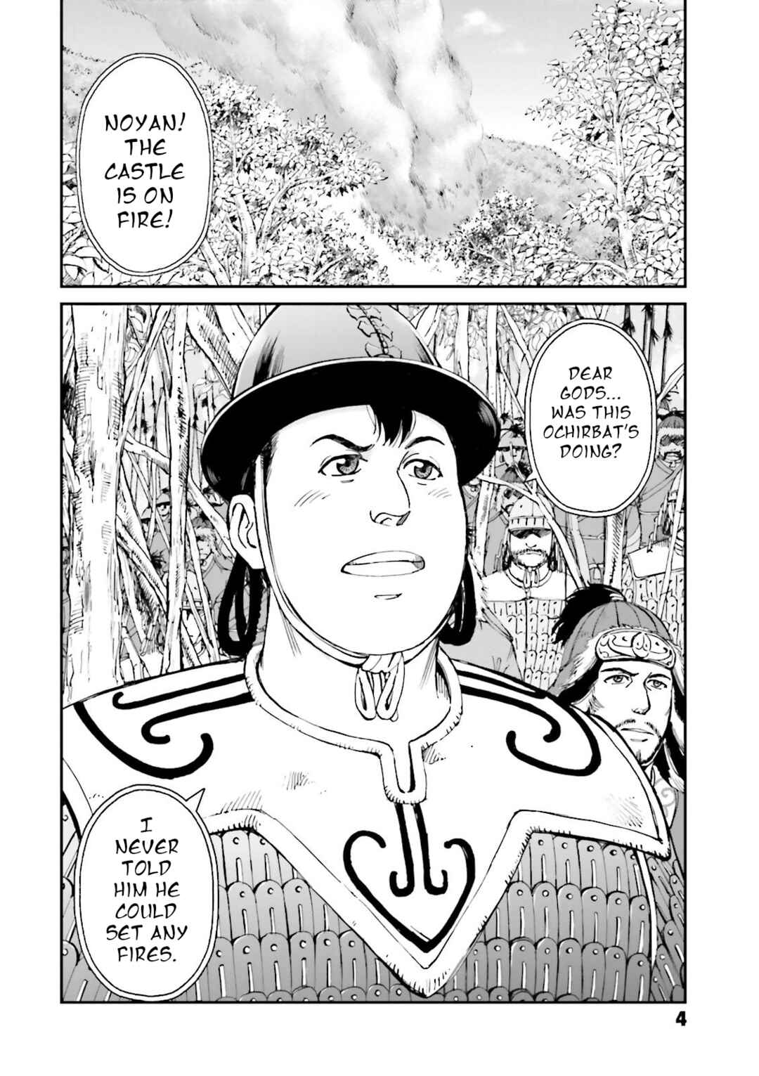 Page 6 Chapter 25 Angolmois - Record of the Mongol Invasion of Japan