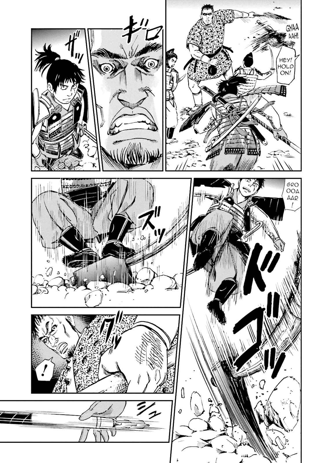 Page 12 Chapter 8 Angolmois - Record of the Mongol Invasion of Japan