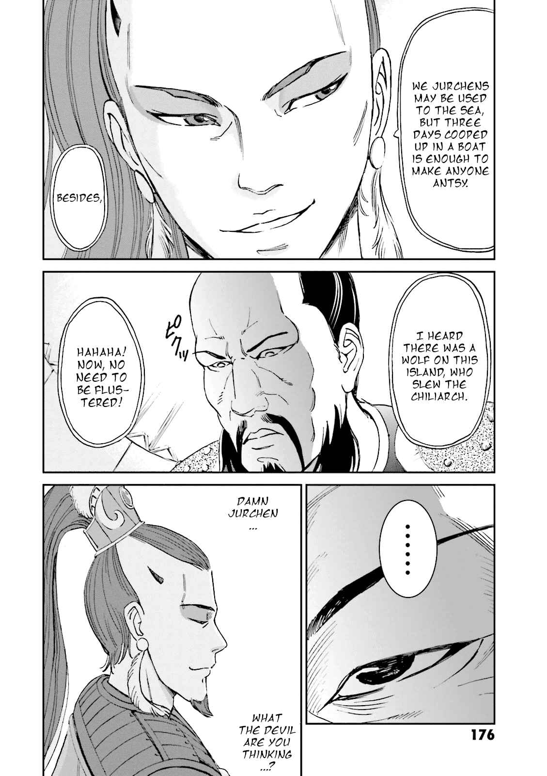 Page 23 Chapter 8 Angolmois - Record of the Mongol Invasion of Japan