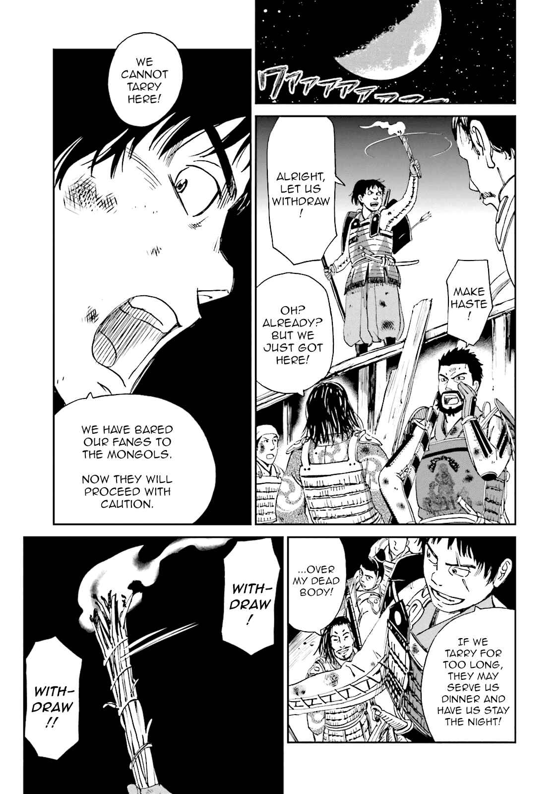 Page 24 Chapter 8 Angolmois - Record of the Mongol Invasion of Japan
