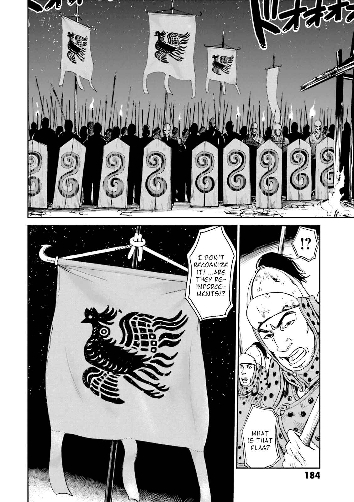 Page 31 Chapter 8 Angolmois - Record of the Mongol Invasion of Japan