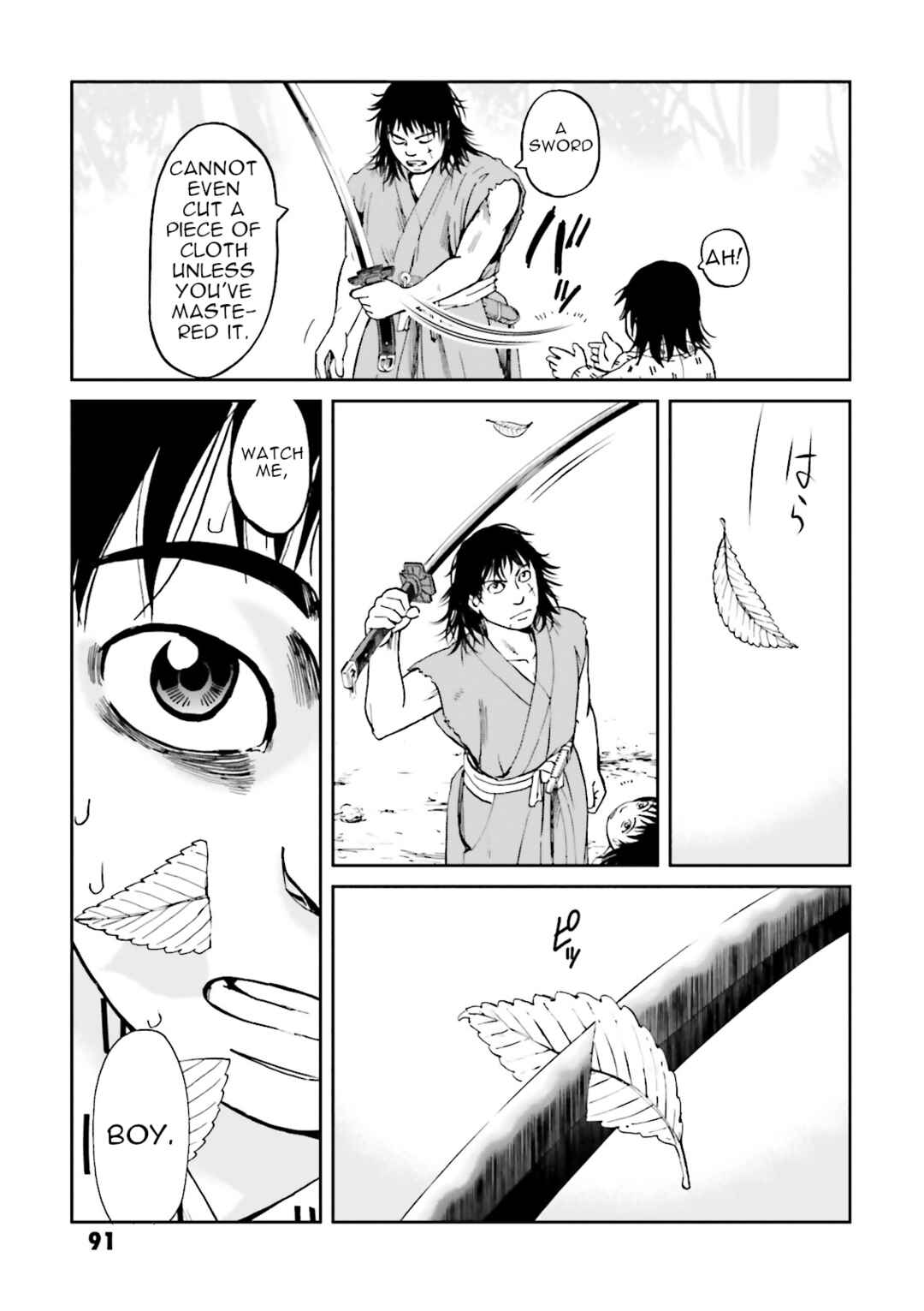 Page 18 Chapter 39 Angolmois - Record of the Mongol Invasion of Japan