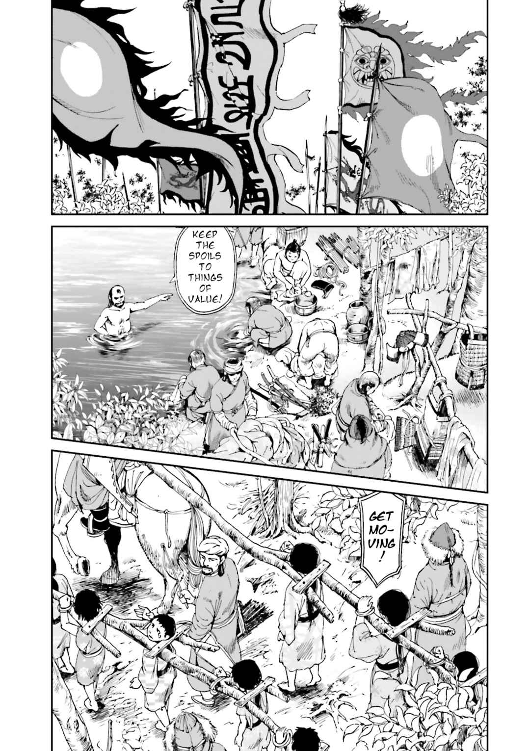 Page 20 Chapter 39 Angolmois - Record of the Mongol Invasion of Japan