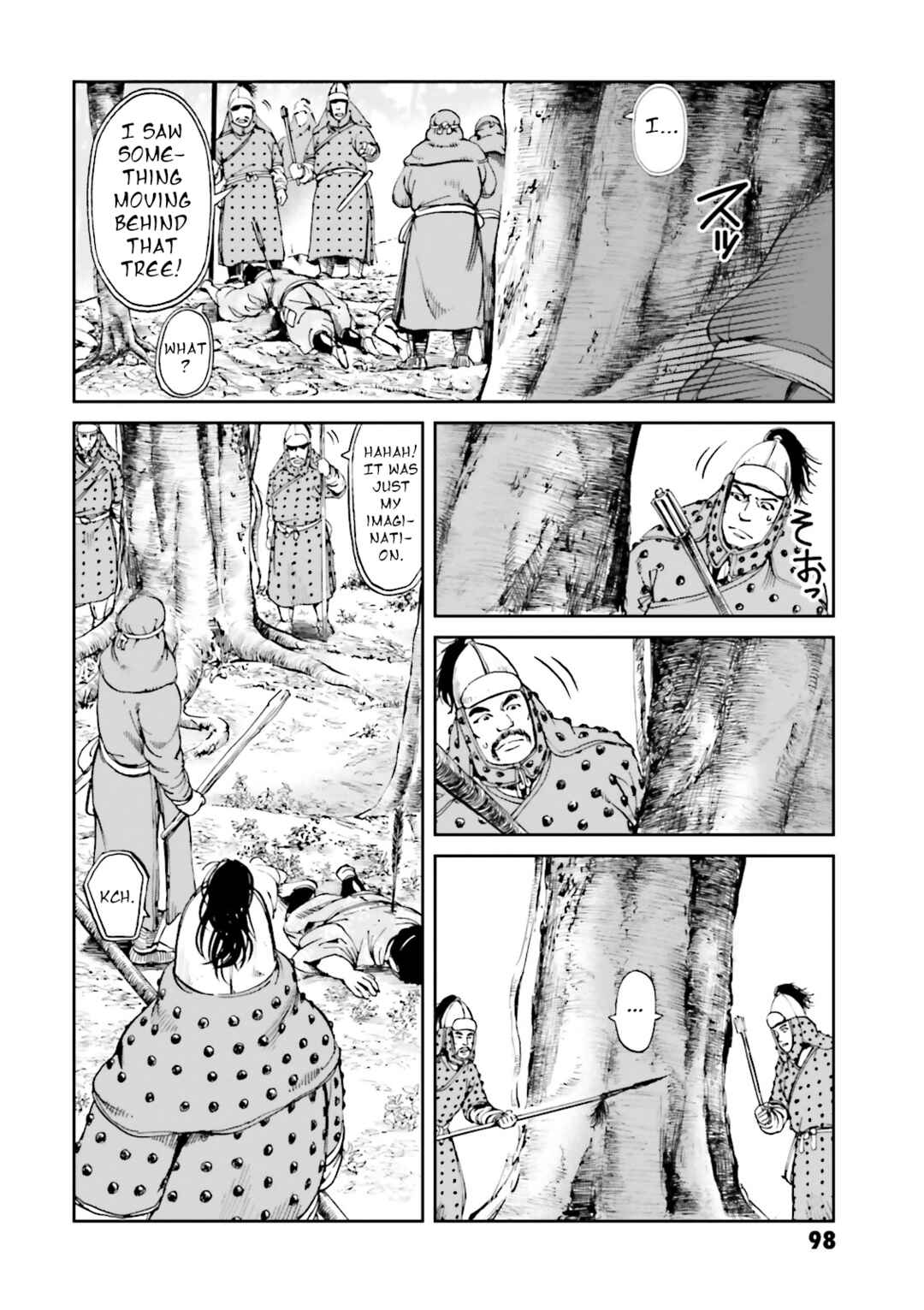 Page 25 Chapter 39 Angolmois - Record of the Mongol Invasion of Japan