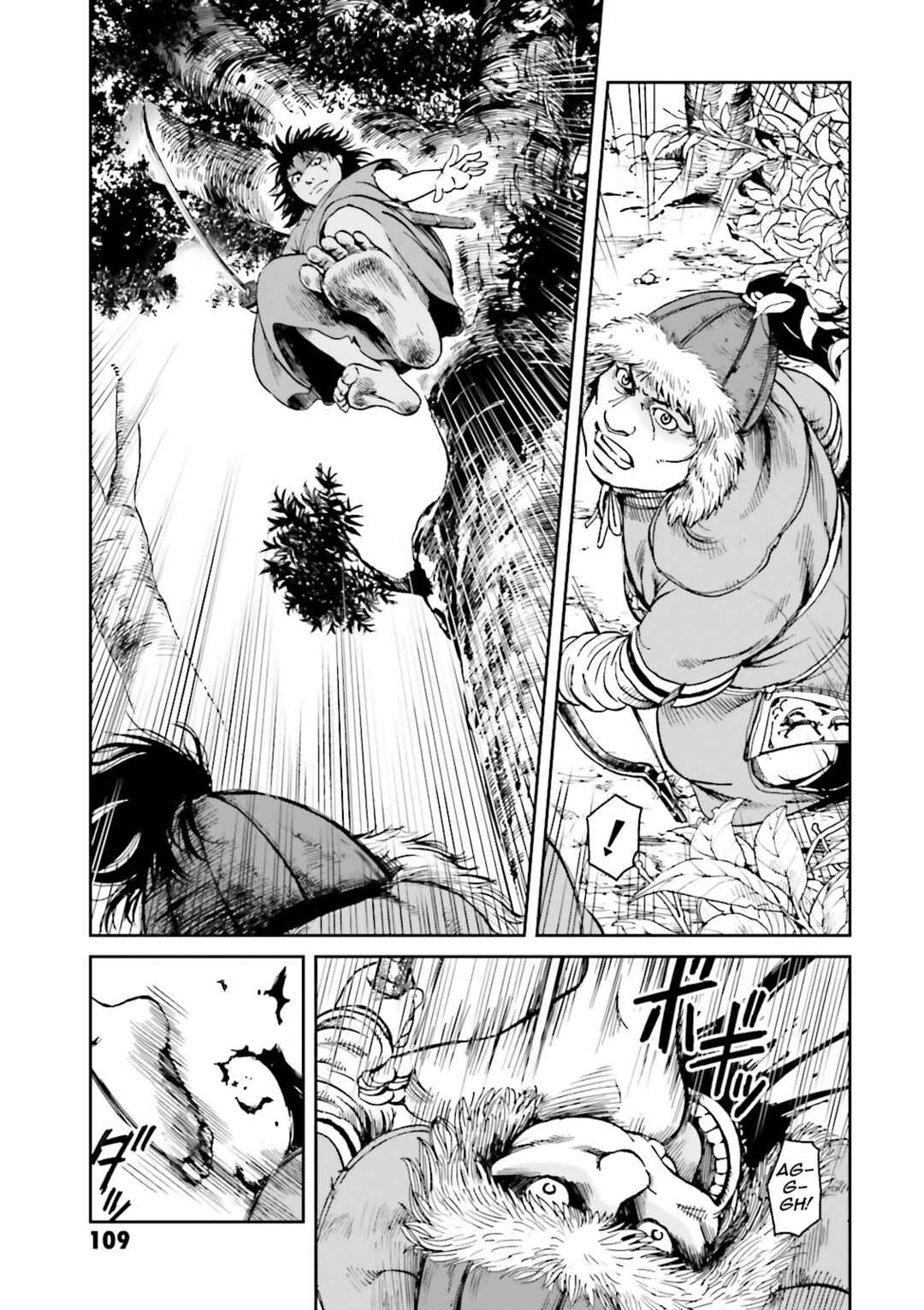 Page 36 Chapter 39 Angolmois - Record of the Mongol Invasion of Japan